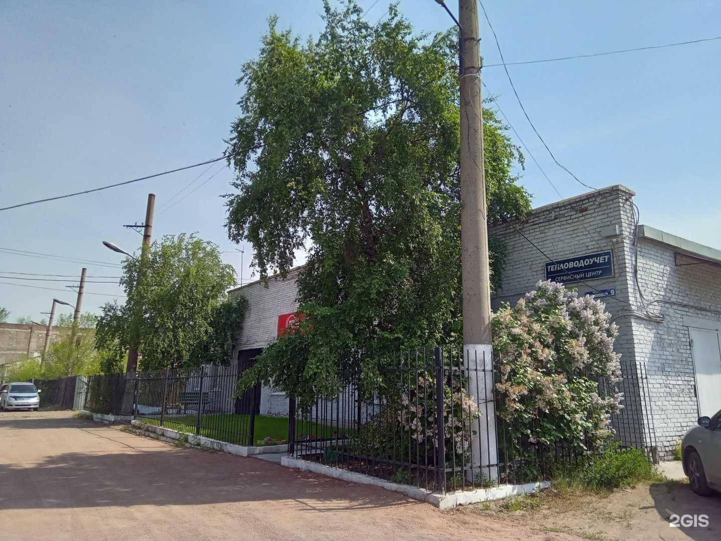 Отзывы на компанию Тепловодоучет в Улан-Удэ c фото - фотография 2 из 2