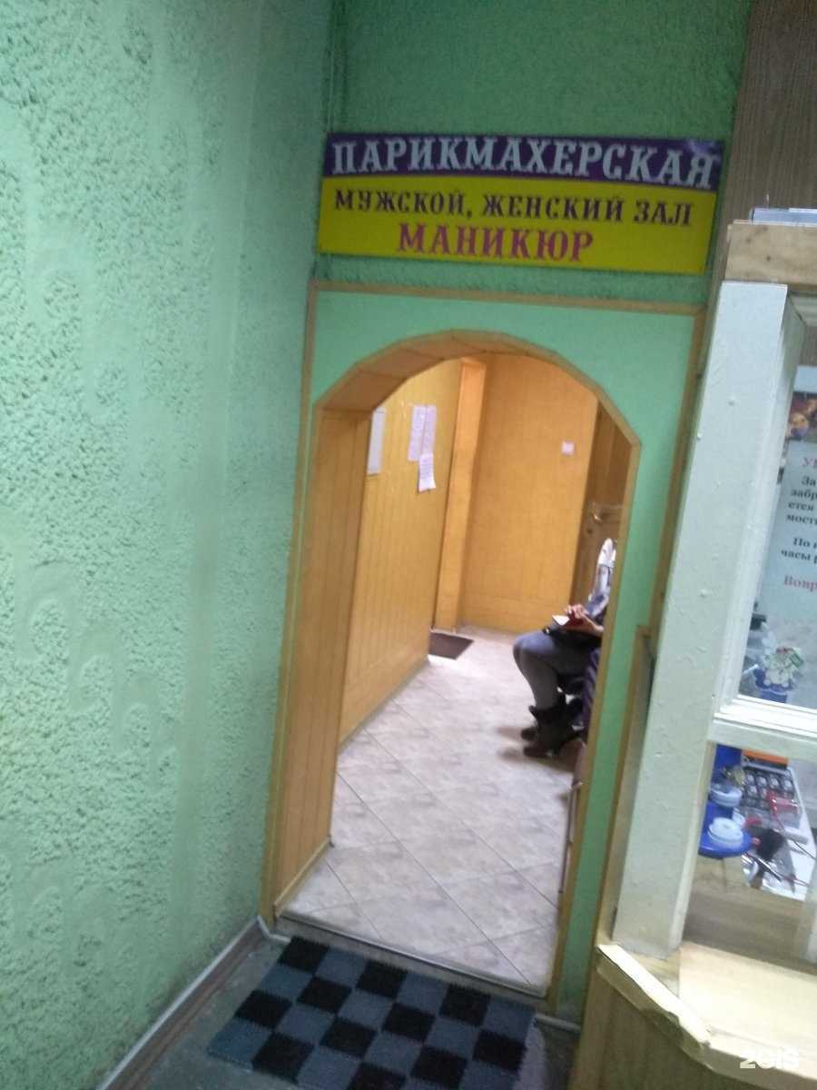 Отзывы на компанию Ераз в Калининграде c фото