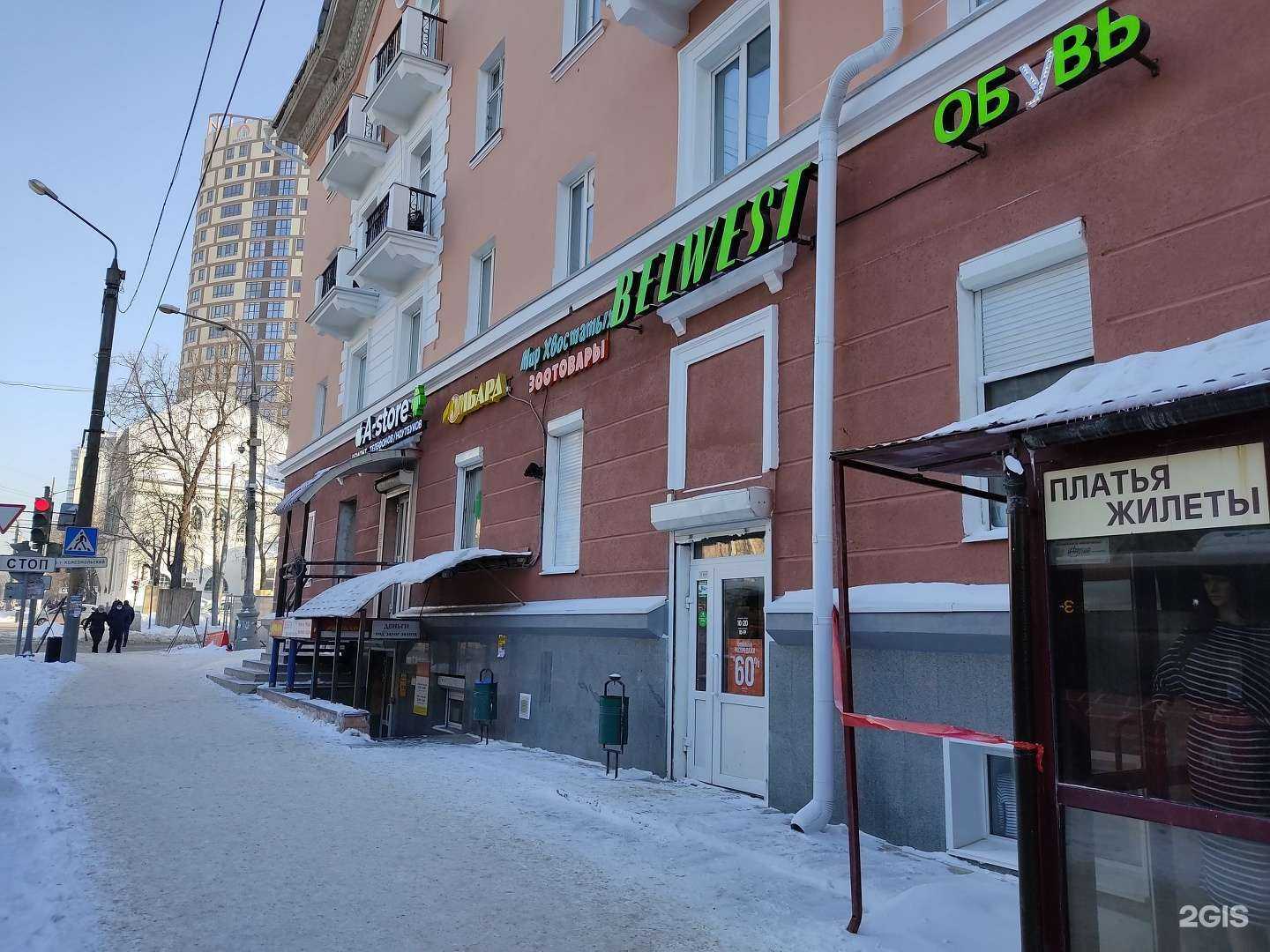 Отзывы на компанию АЛЬФА в Перми c фото