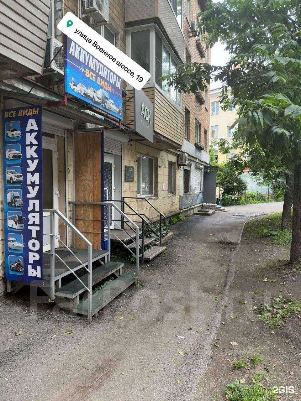 Отзывы на компанию Аккумир в г. Владивосток c фото