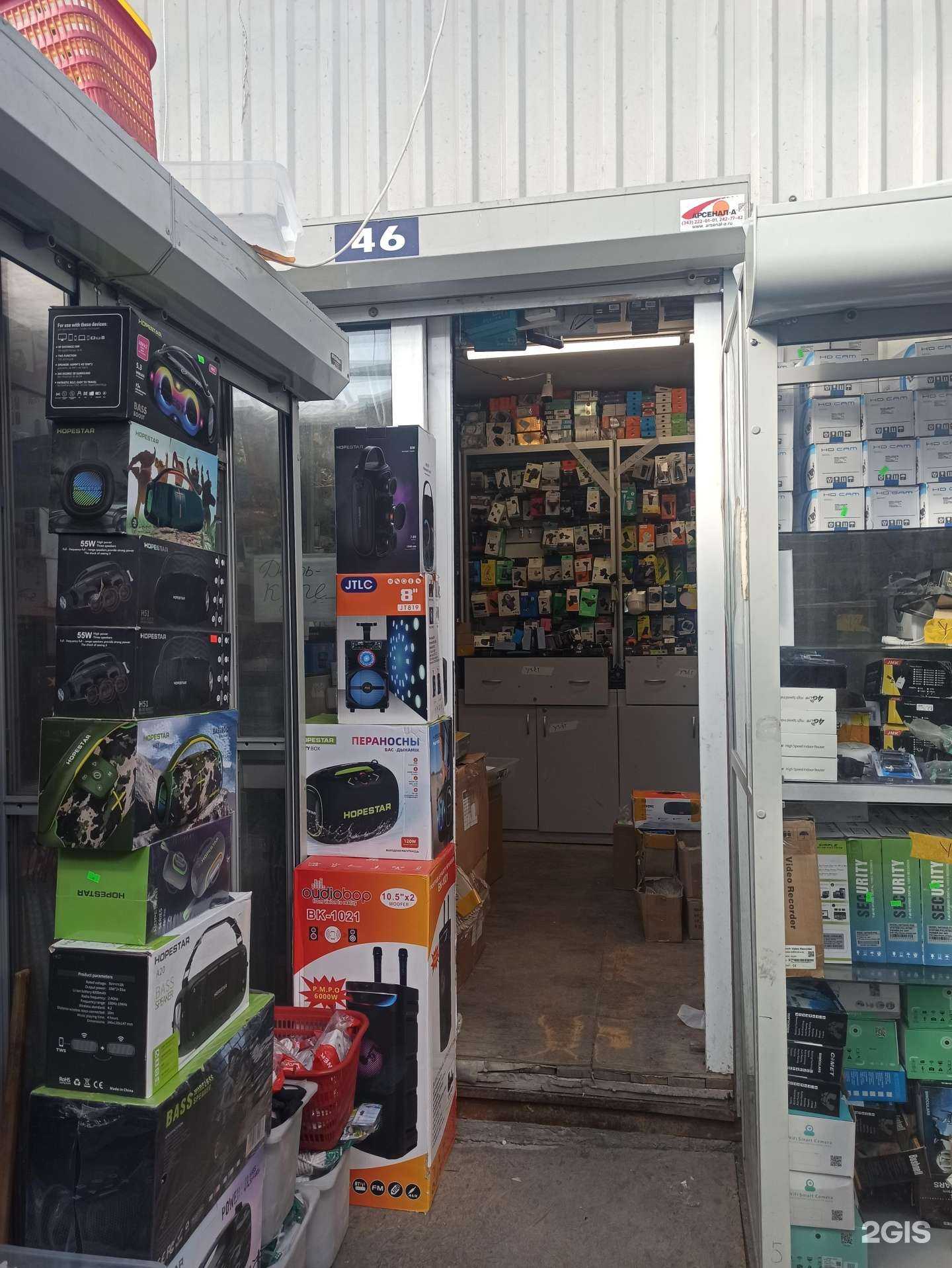 Отзывы на компанию Opt-elektronika в г. Екатеринбург c фото