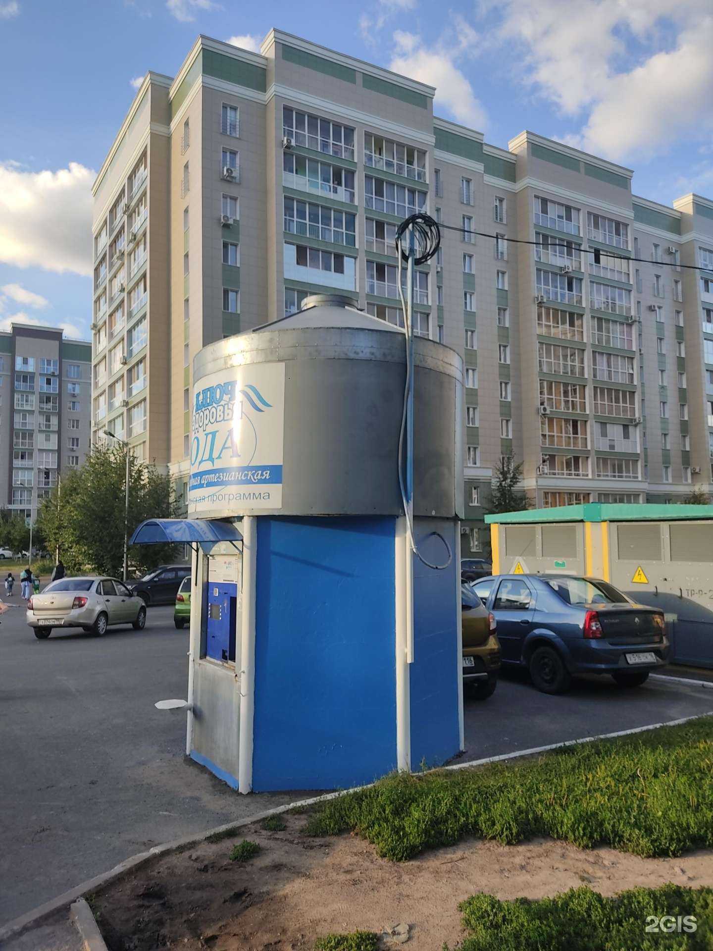 Отзывы на компанию Ключ здоровья в Казани c фото