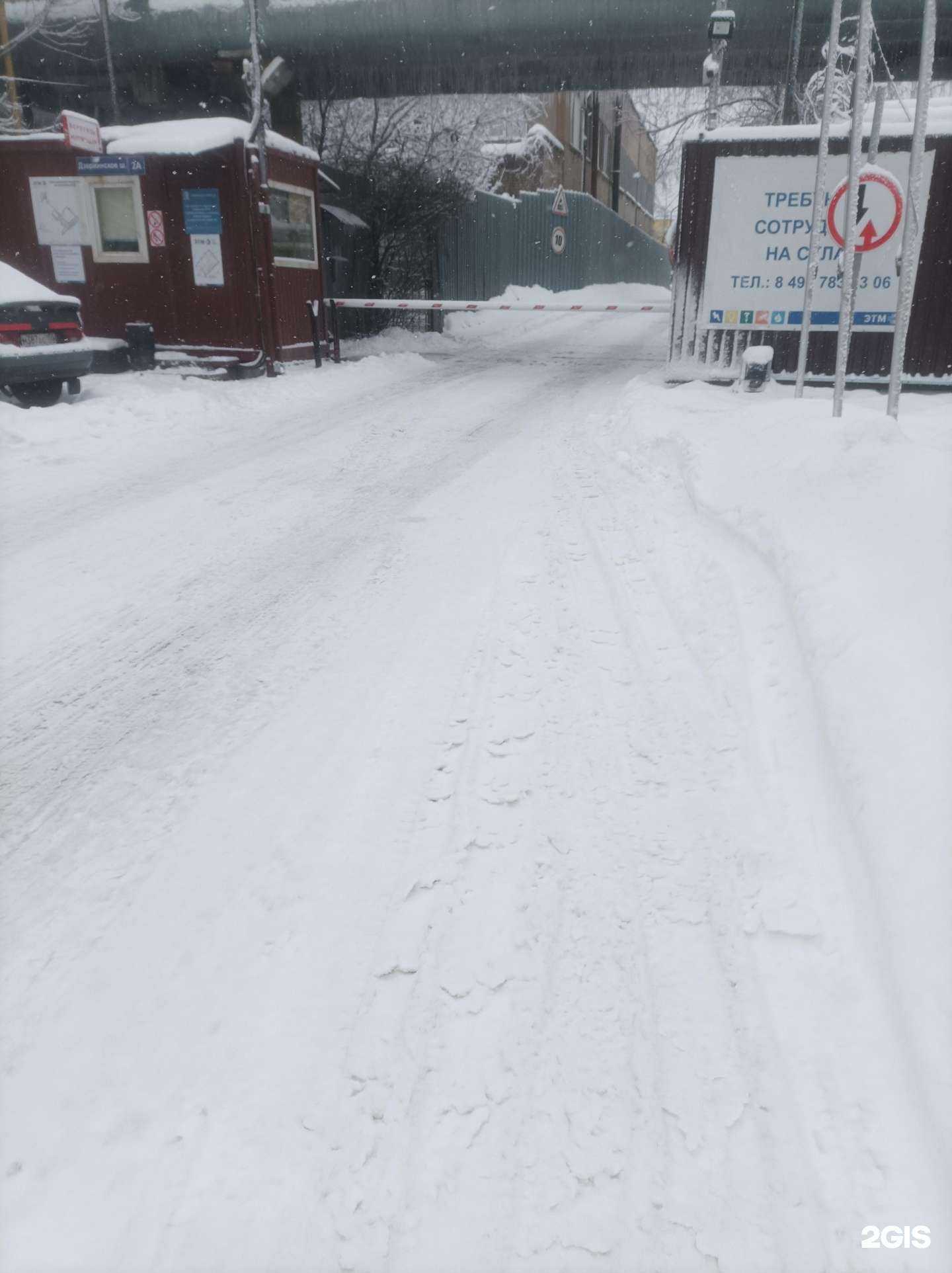 Отзывы на компанию Ариэль пласткомплект в Котельниках c фото