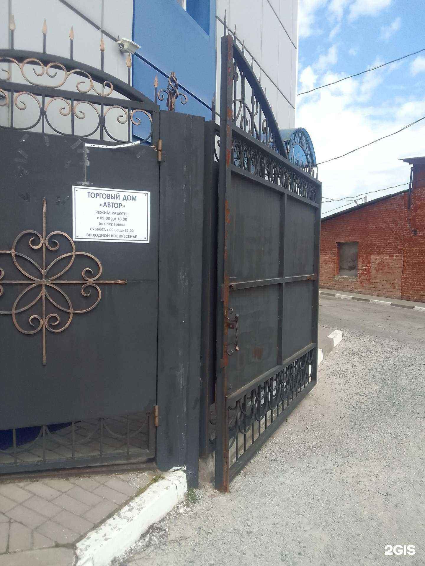 Отзывы на компанию Автор в Белгороде c фото