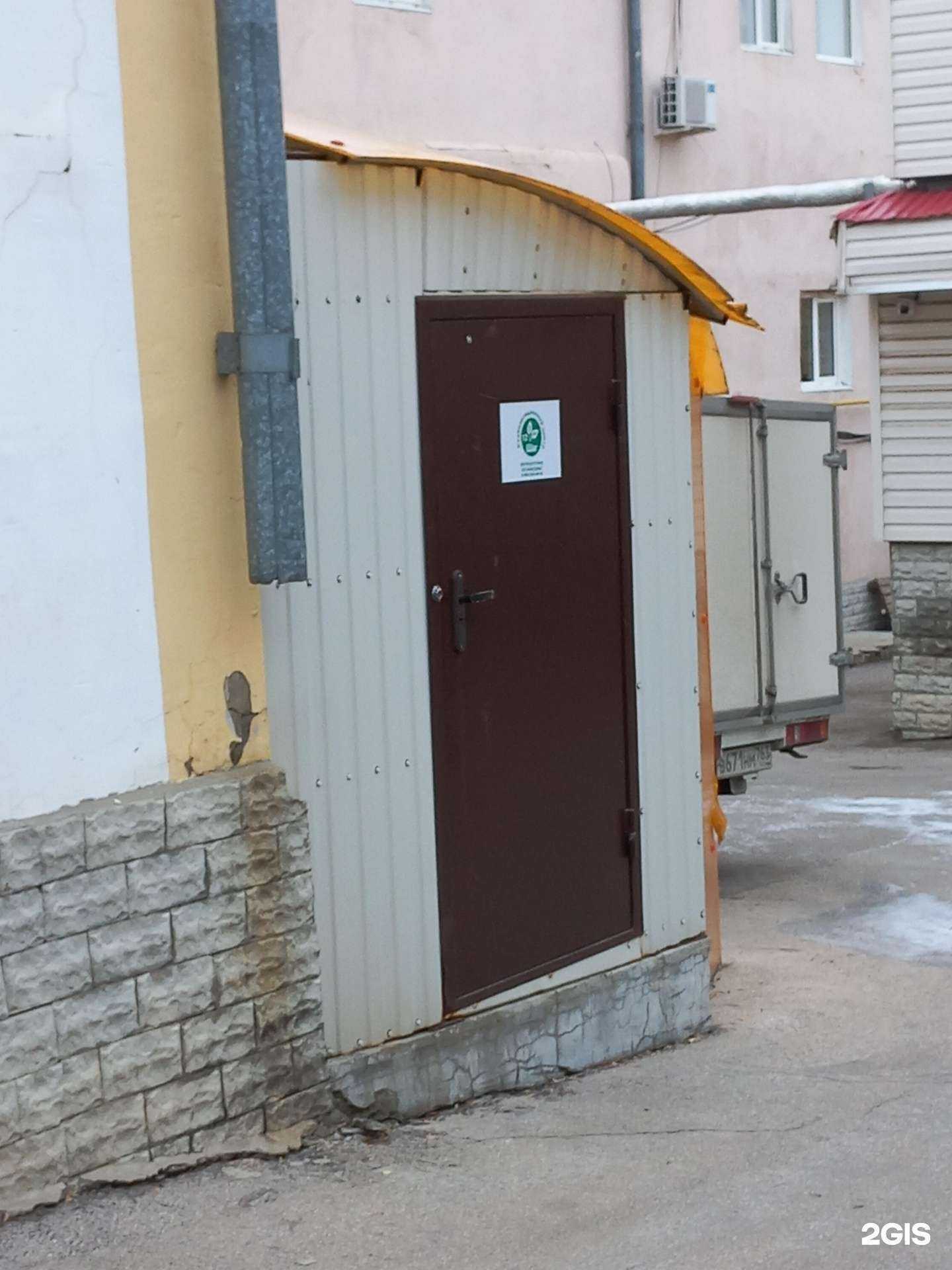 Отзывы на компанию 12 Шаг в г. Самара c фото