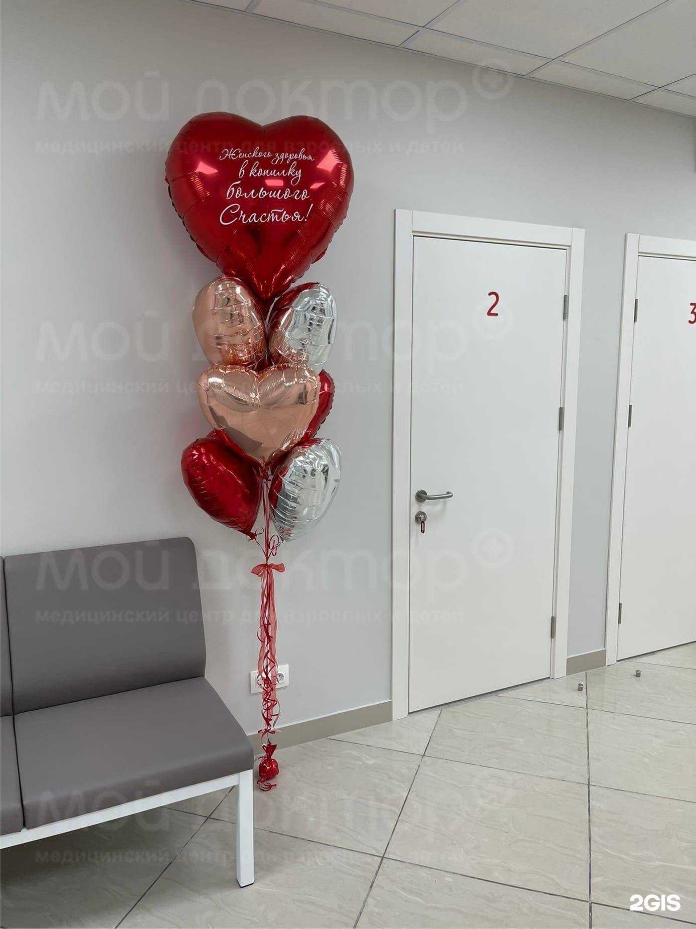 Отзывы на компанию Мой Доктор в г. Брянск c фото