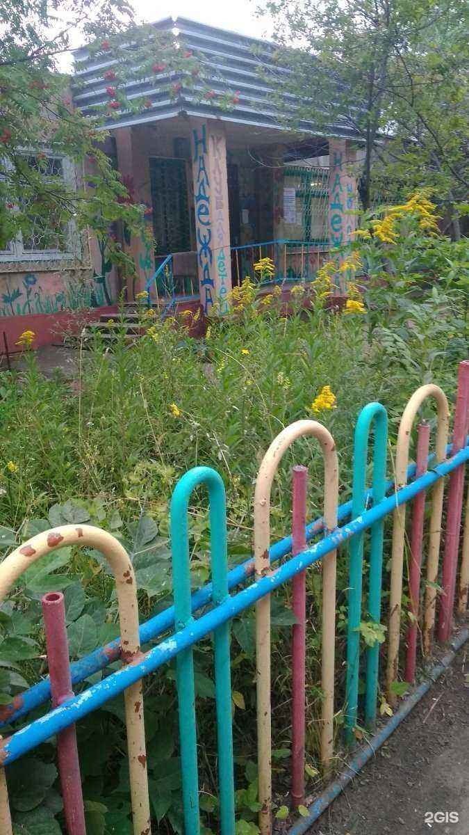 Отзывы на компанию Городской дворец детского юношеского творчества в Омске c фото - фотография 2 из 2