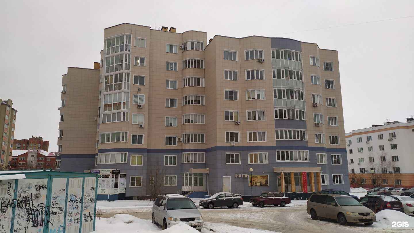 Отзывы на компанию Домофон в Старом Осколе c фото - фотография 2 из 2