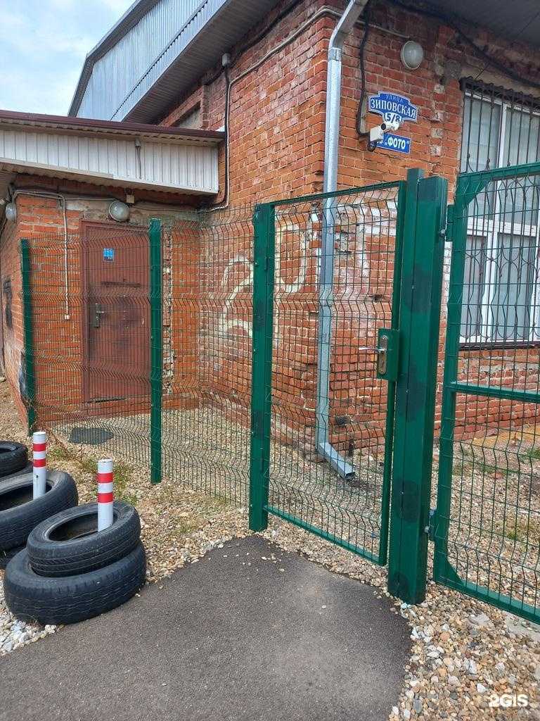 Отзывы на компанию Фото в Краснодаре c фото