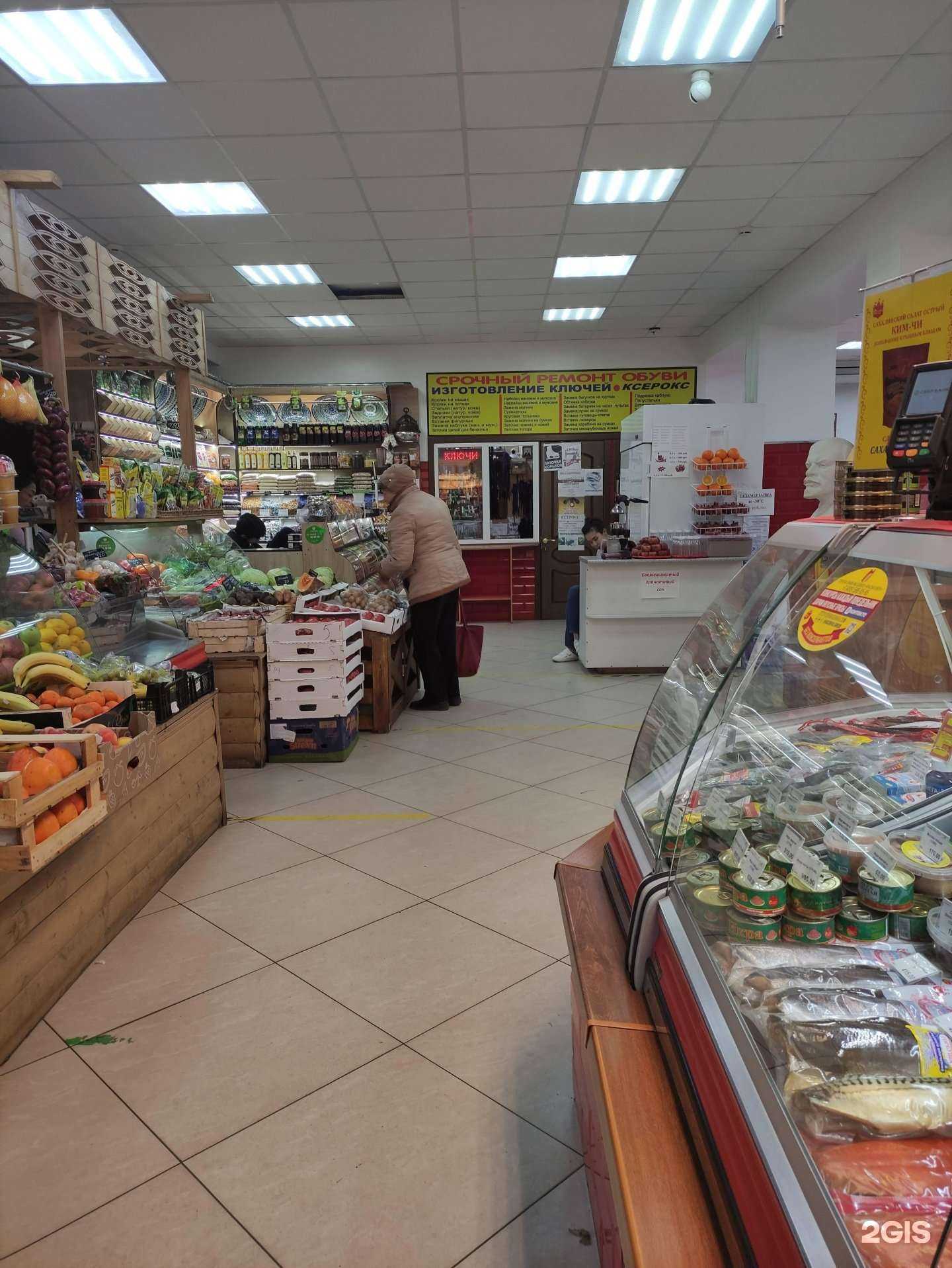 Отзывы на компанию Дом быта в г. Химки c фото