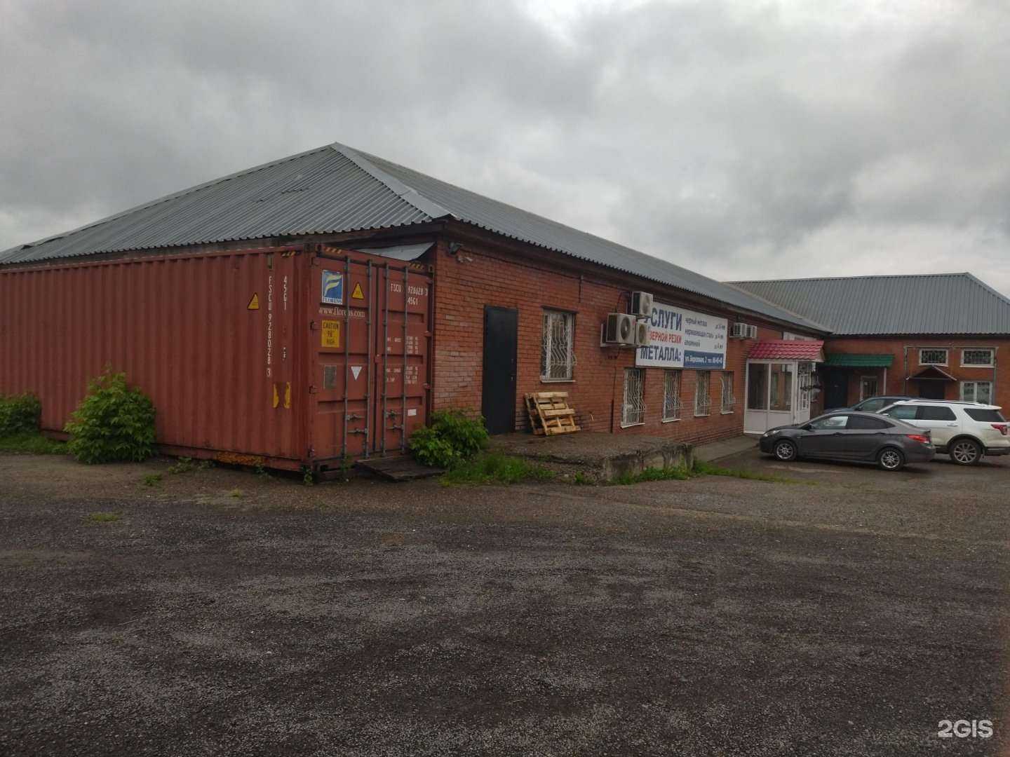 Отзывы на компанию Вертикаль-двери в Томске c фото - фотография 2 из 2