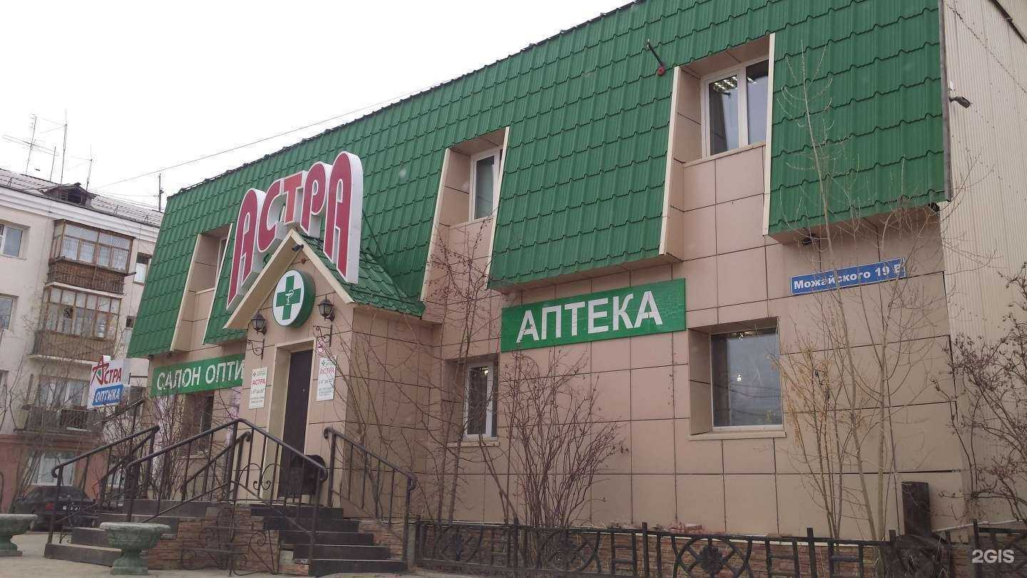 Отзывы на компанию Астра в Якутске c фото - фотография 2 из 2