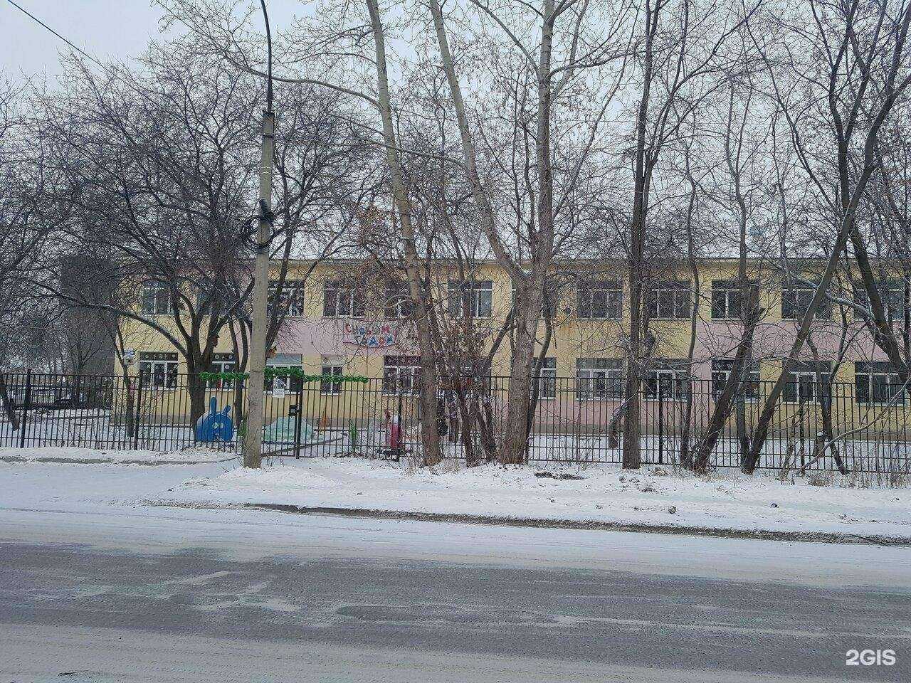 Отзывы на компанию Детский сад №459 в г. Екатеринбург c фото