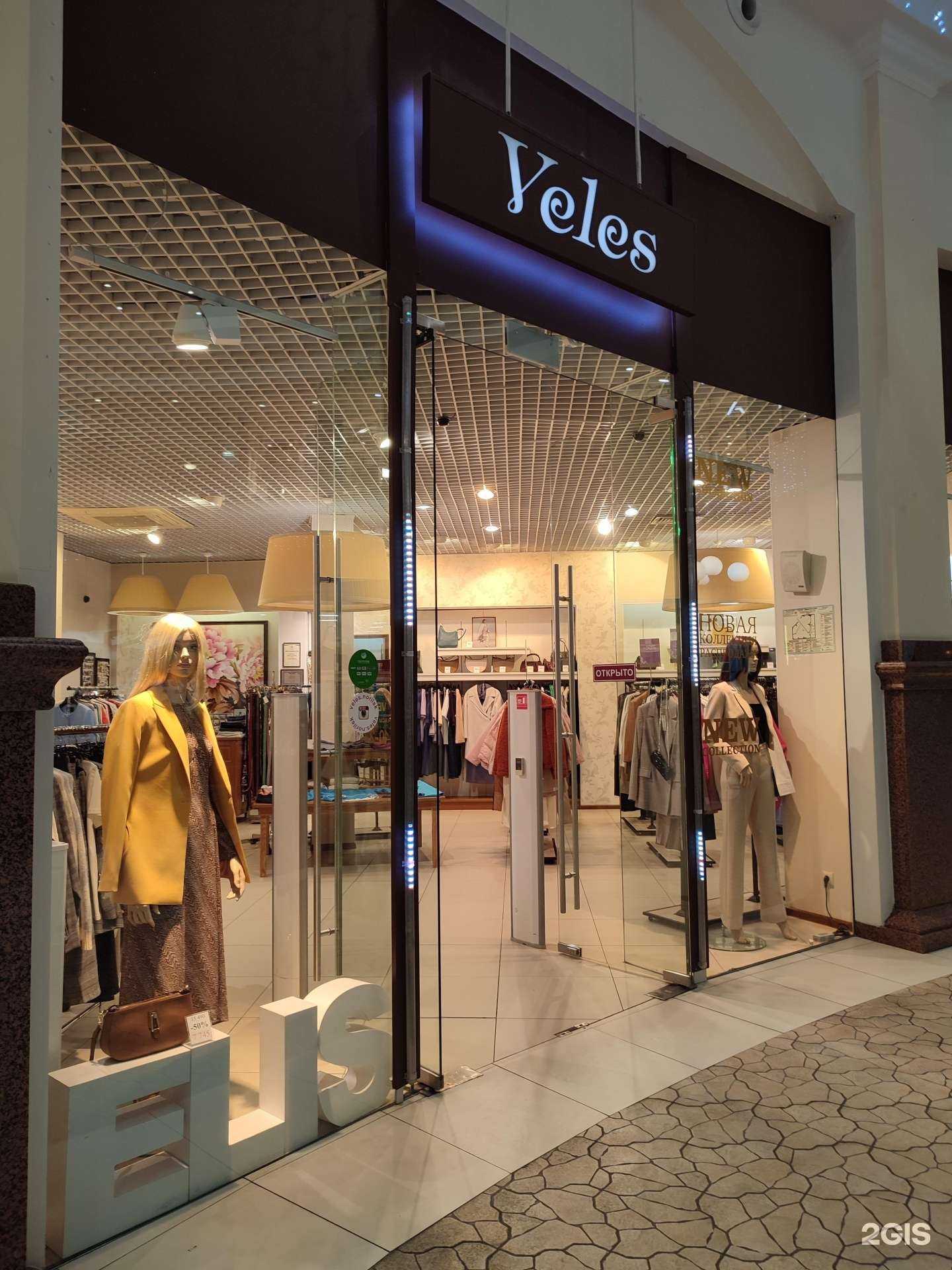 Отзывы на компанию Veles в г. Норильск c фото