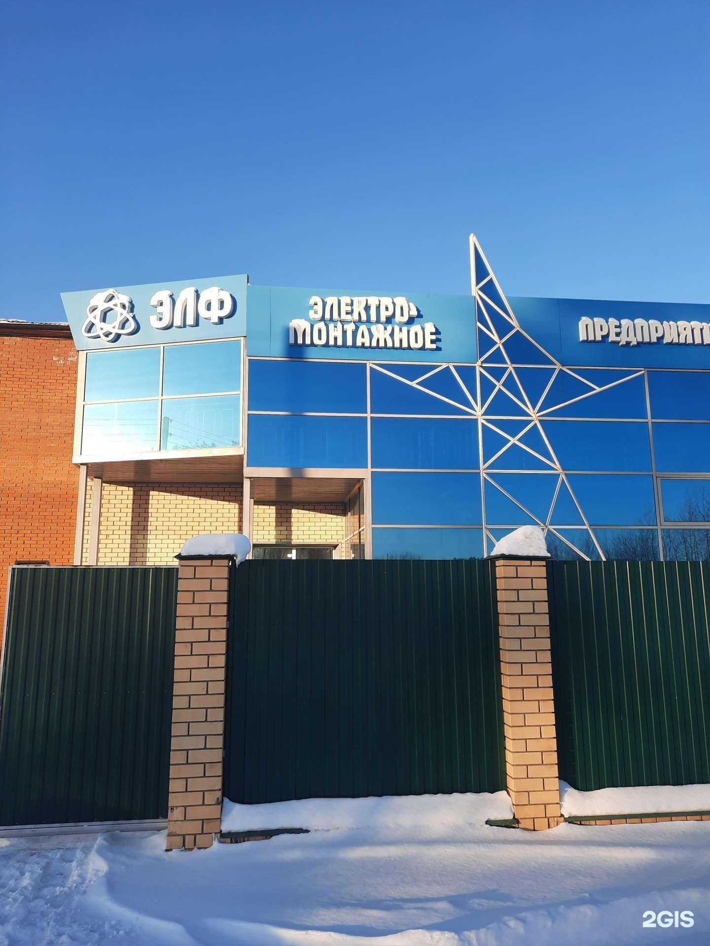 Отзывы на компанию Car service Garage в г. Добрянка c фото