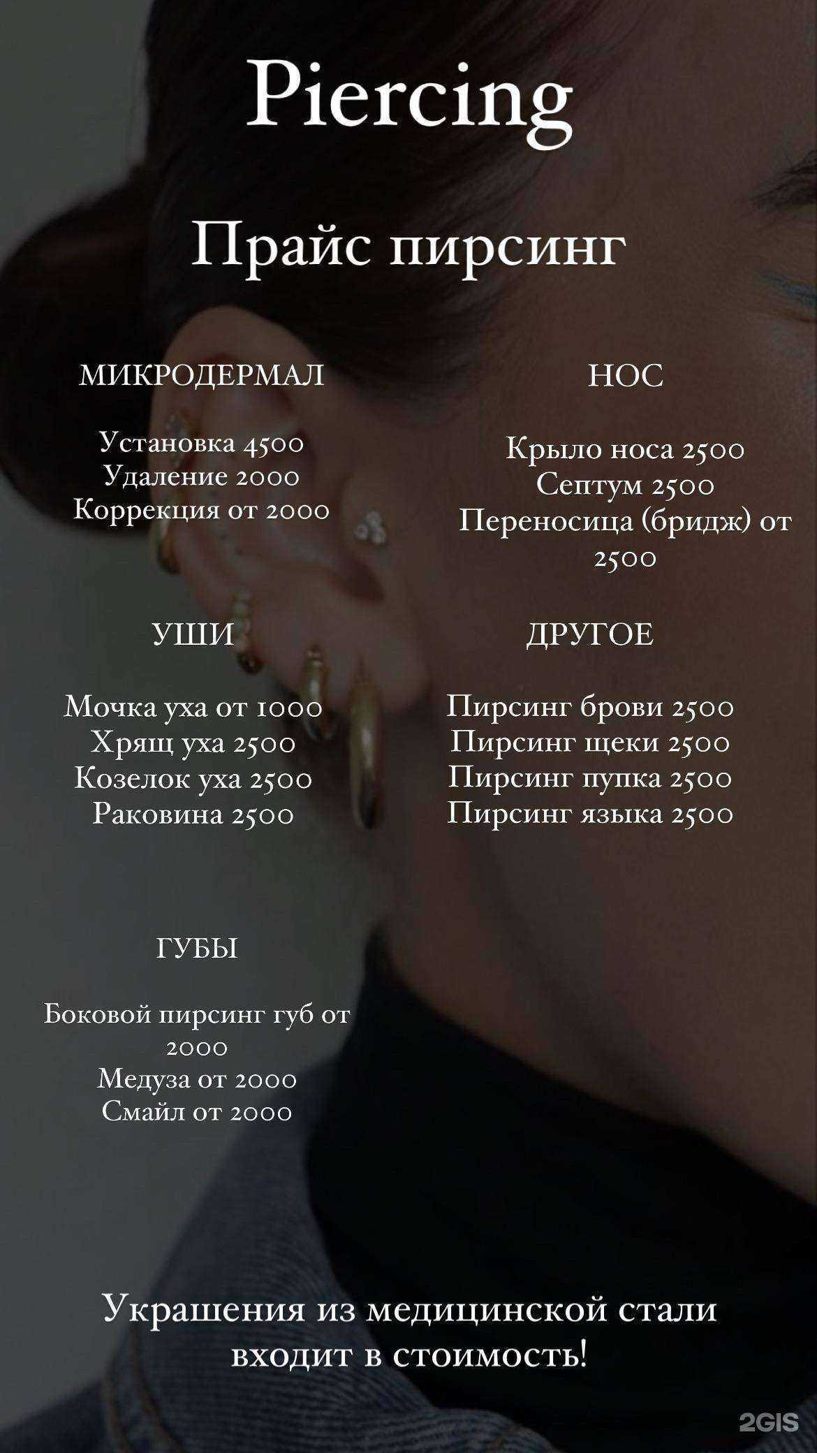 Отзывы на компанию La speranza в Калуге c фото