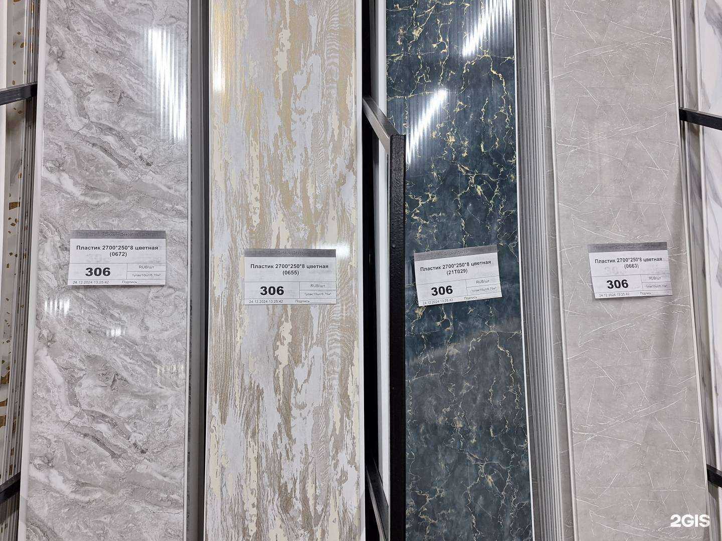 Отзывы на компанию Помощник в Владивостоке c фото