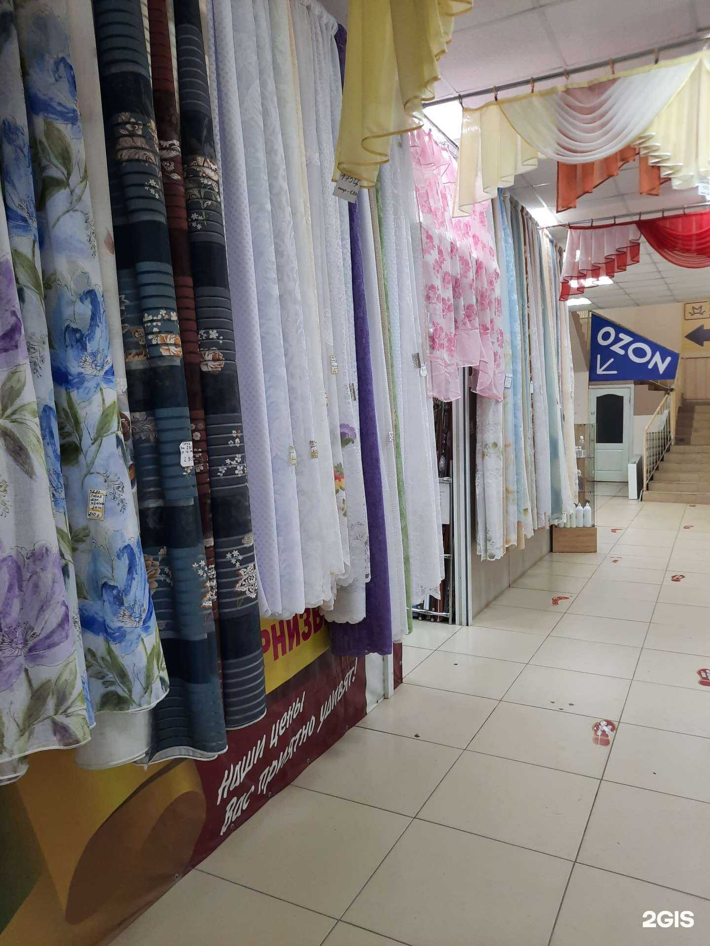 Отзывы на компанию Магазин штор в Березниках c фото