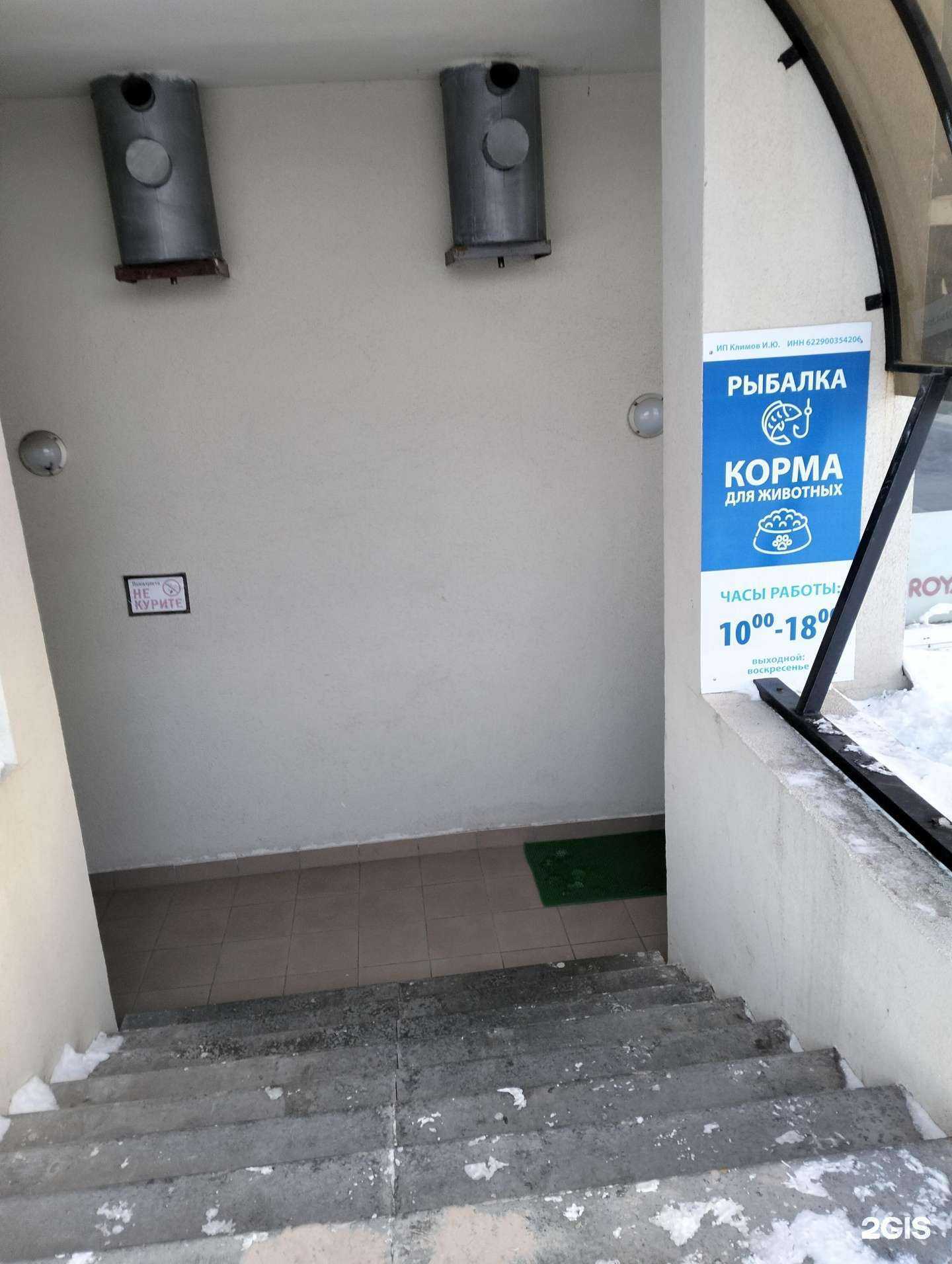 Отзывы на компанию Клевое место в Рязани c фото