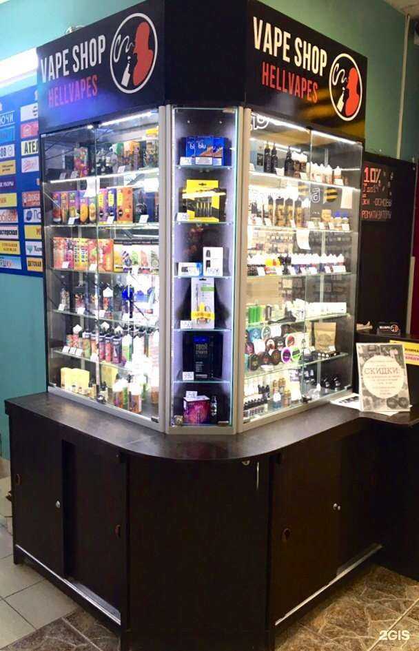Отзывы на компанию HellVapes в Кирове c фото
