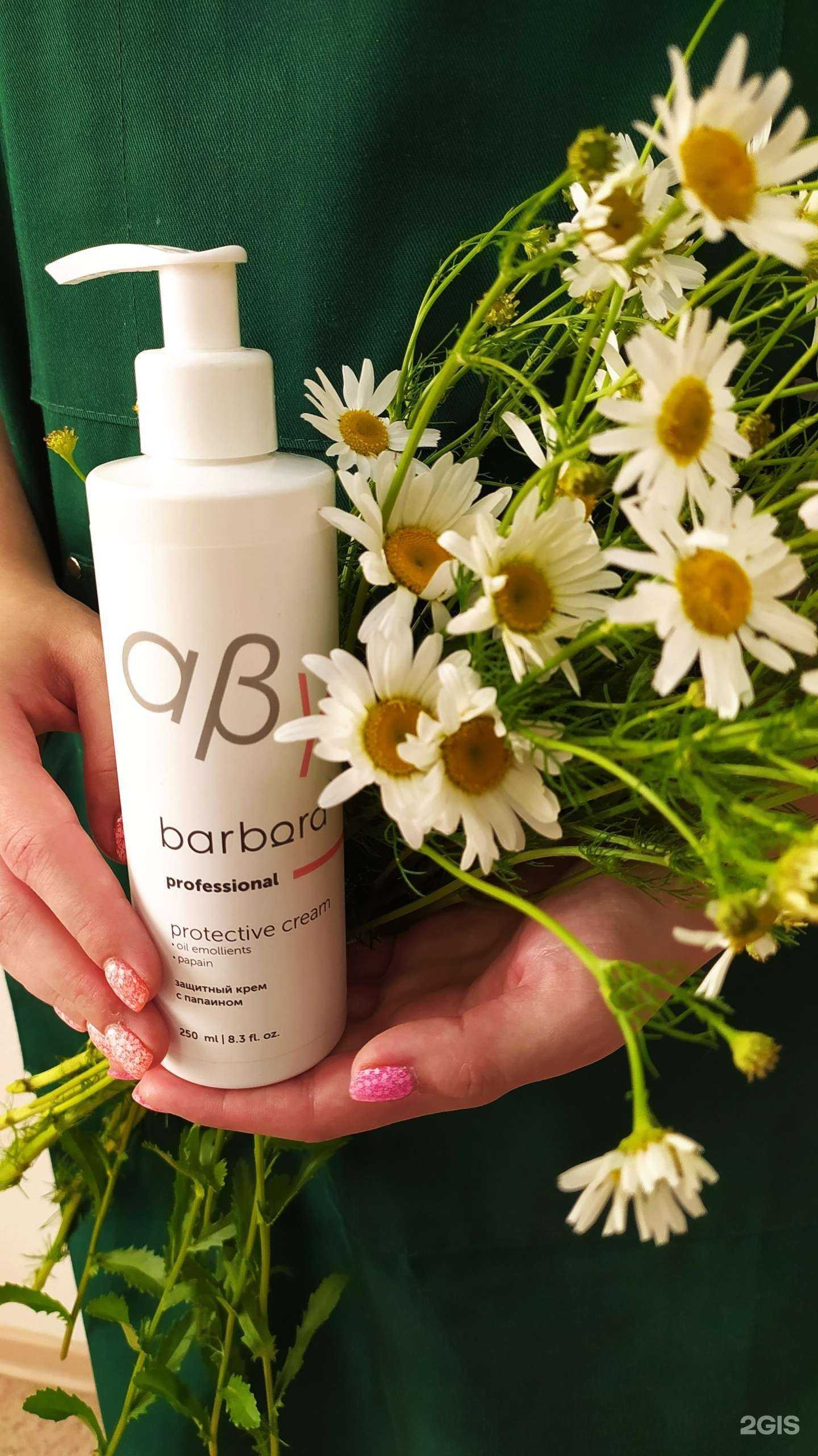 Отзывы на компанию Эстетика в Новосибирске c фото