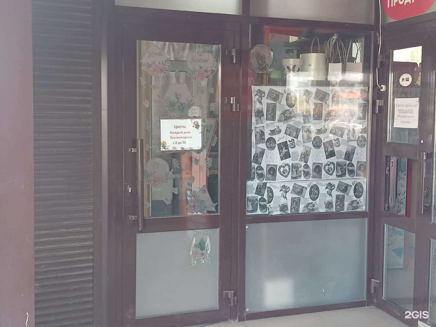 Отзывы на компанию Buket-on в Астрахани c фото