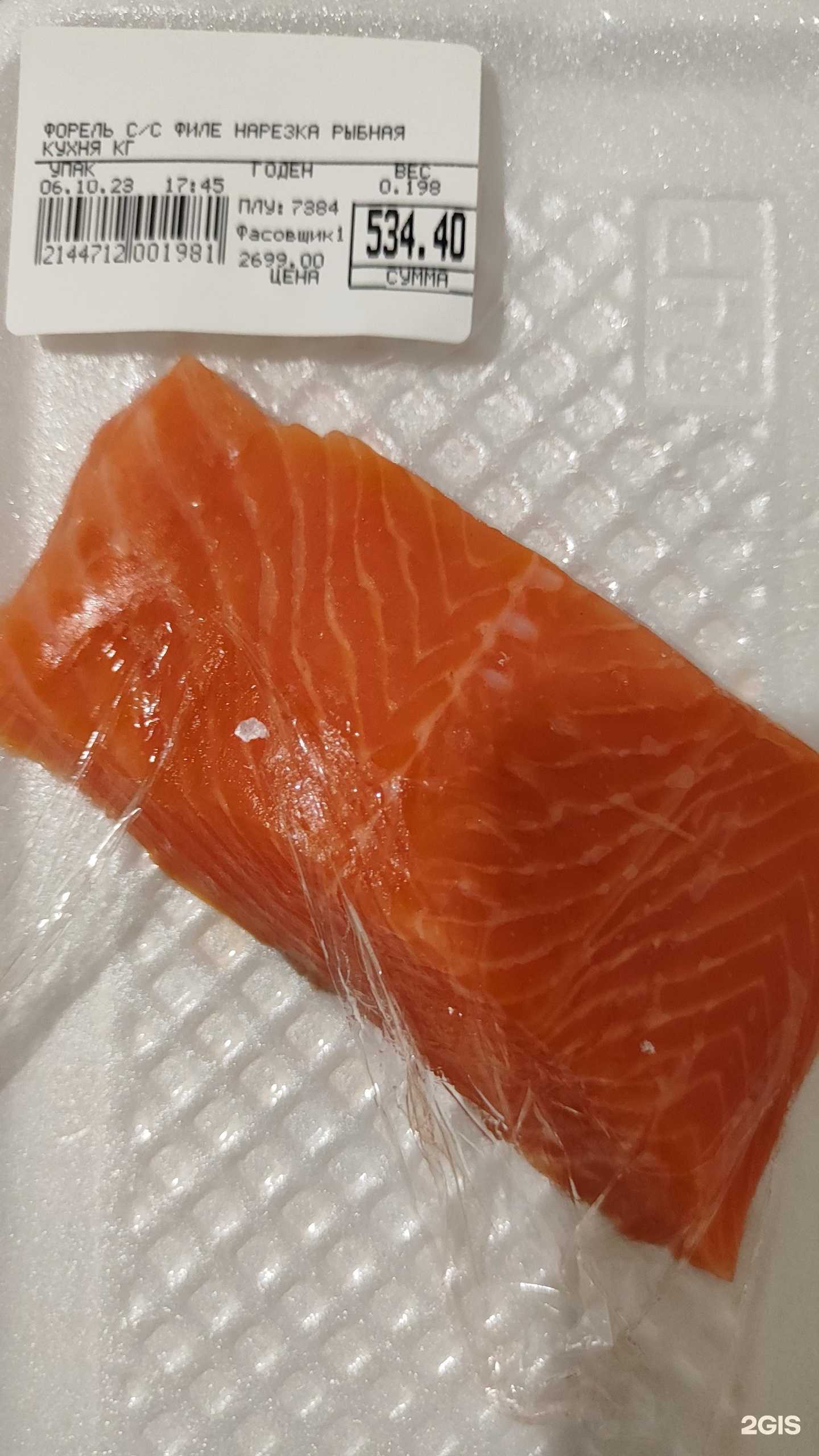 Отзывы на компанию Рыбная кухня в г. Красноярск c фото