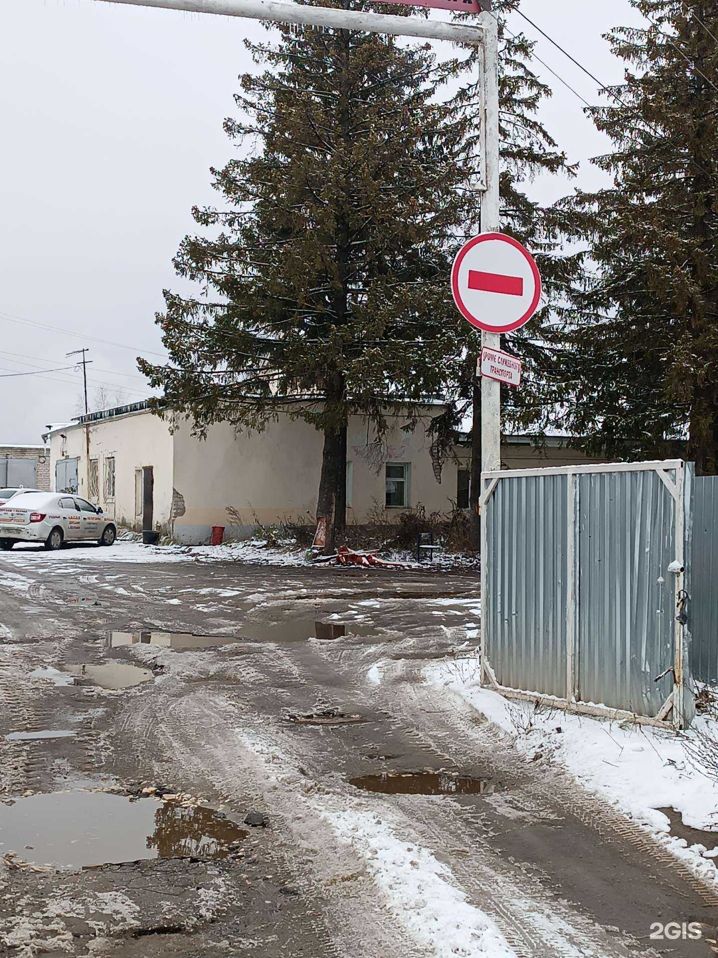 Отзывы на компанию Контрудар в Кстове c фото - фотография 2 из 2