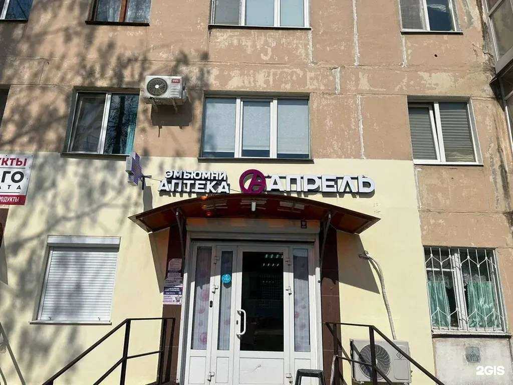 Отзывы на компанию Апрель в г. Ижевск c фото