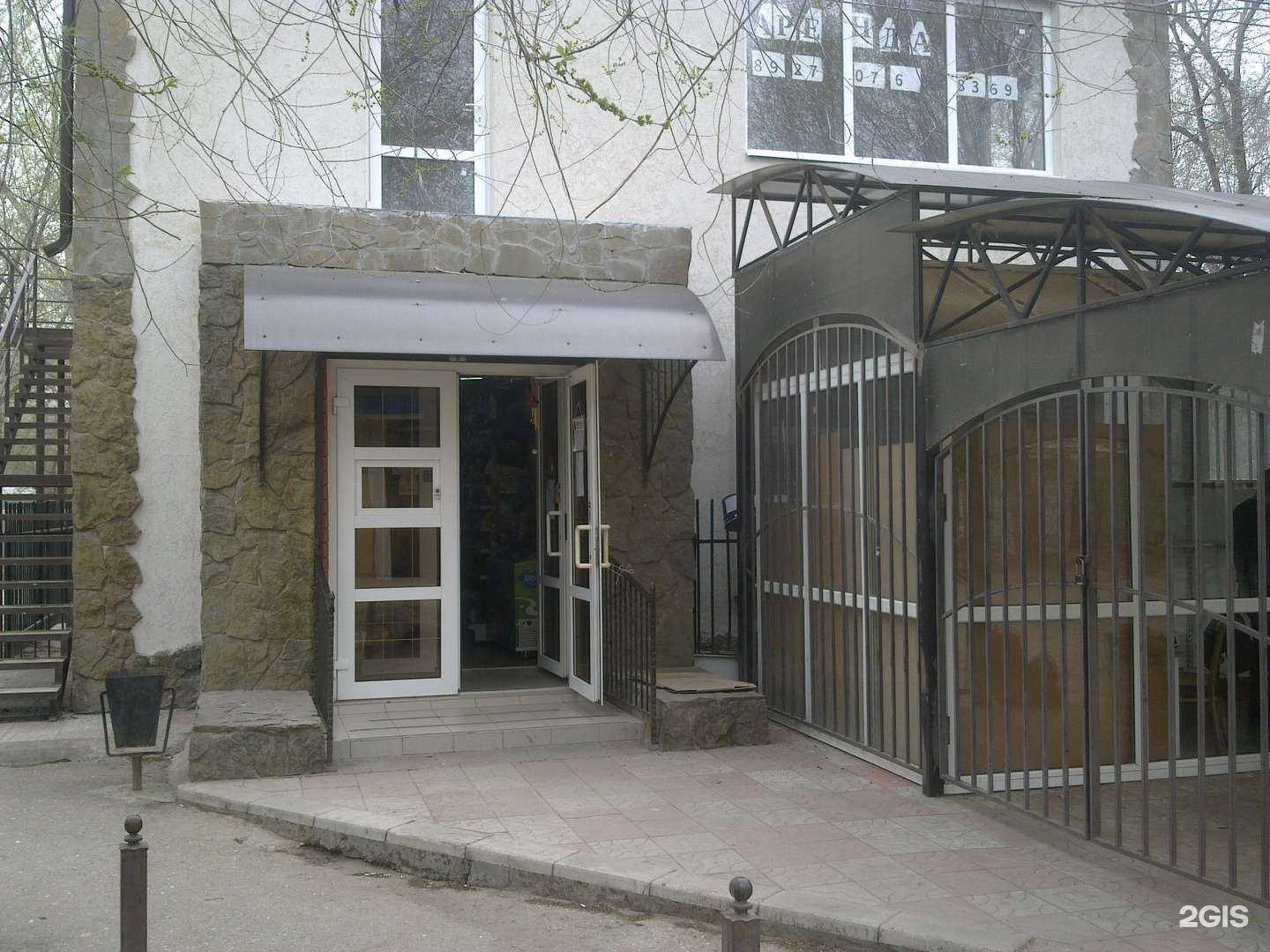 Отзывы на компанию Kidstar в Астрахани c фото - фотография 2 из 2