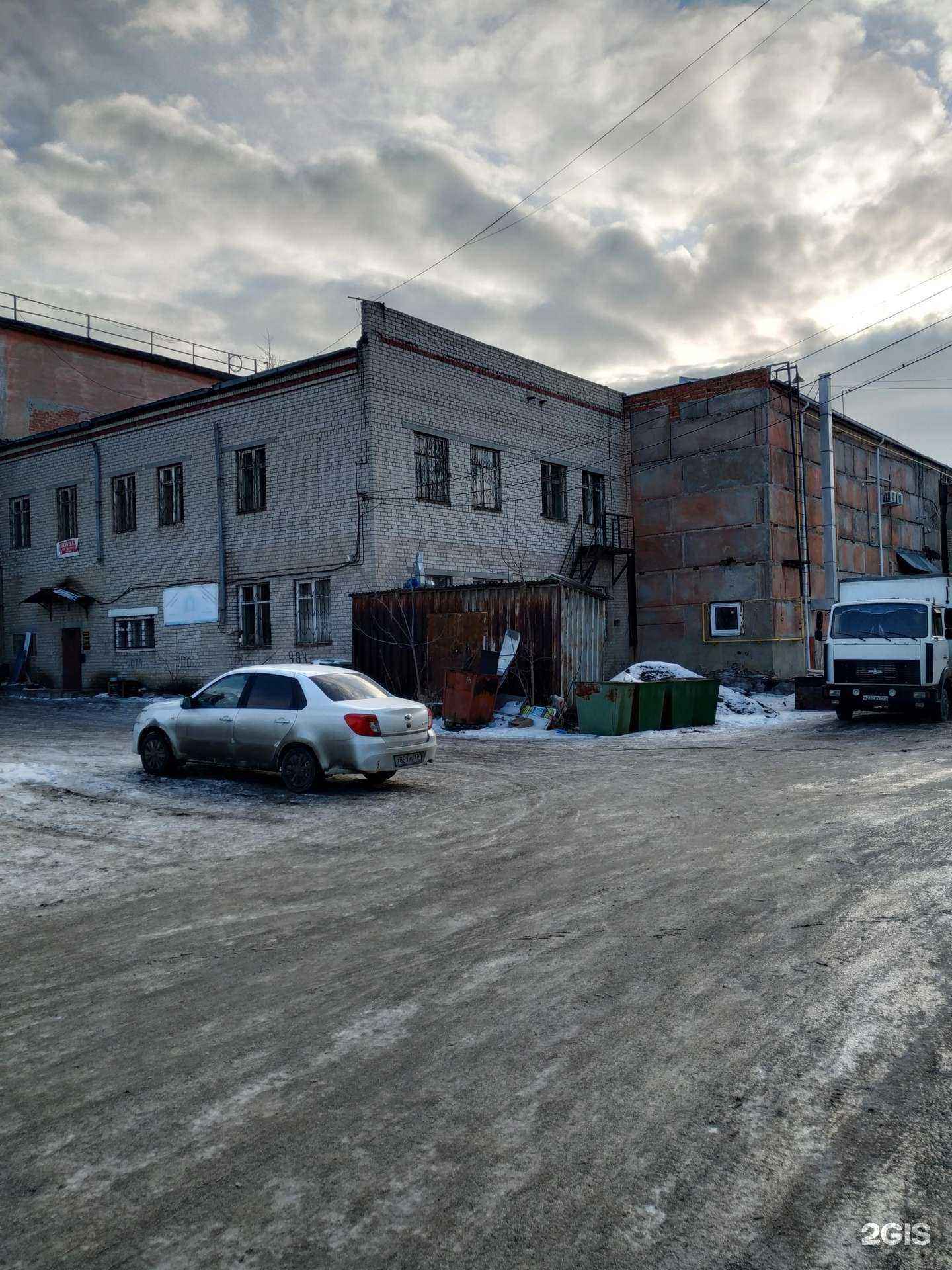 Отзывы на компанию Ecoget в Челябинске c фото - фотография 2 из 2