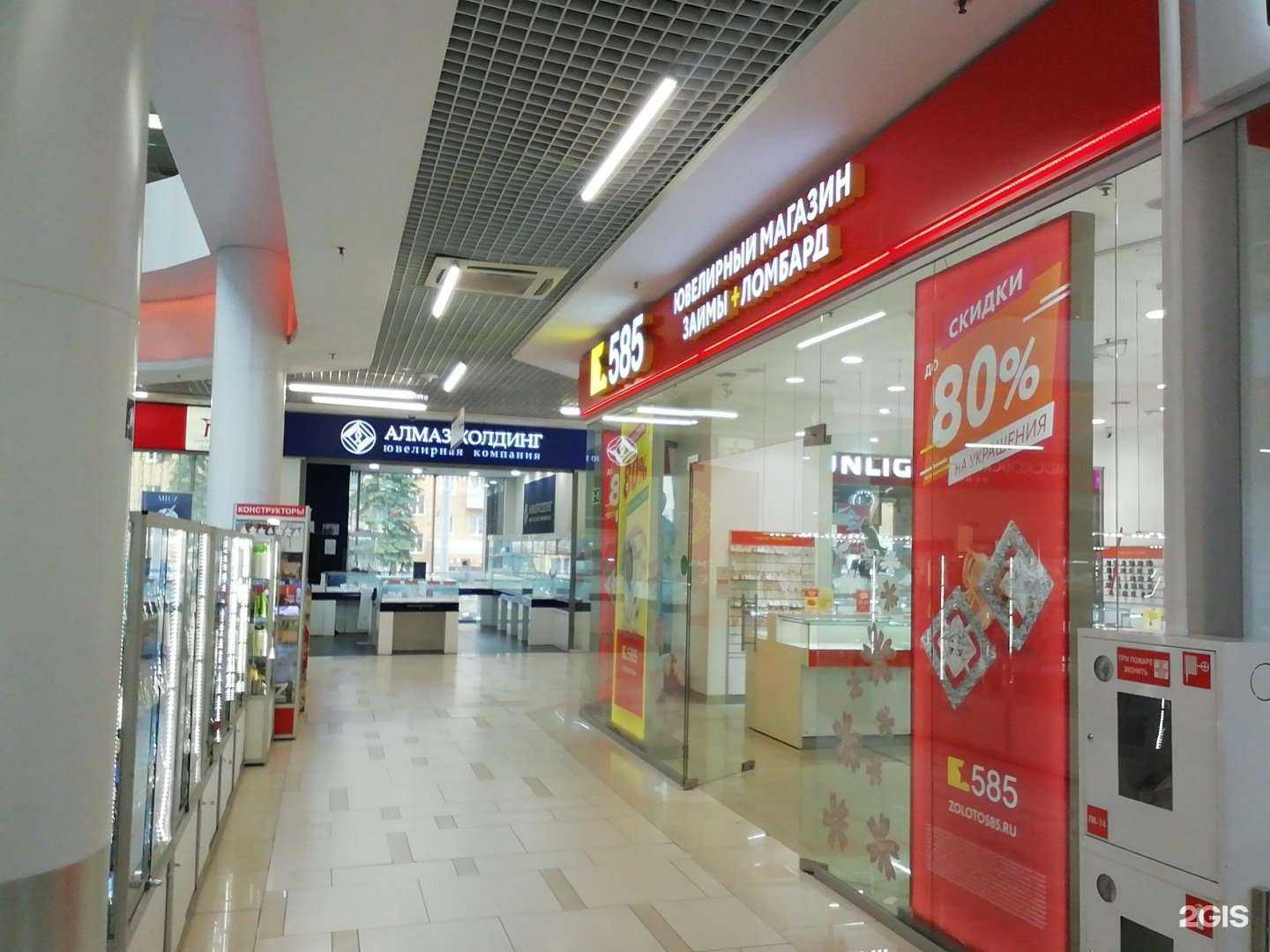 Отзывы на компанию 585Gold в г. Петрозаводск c фото