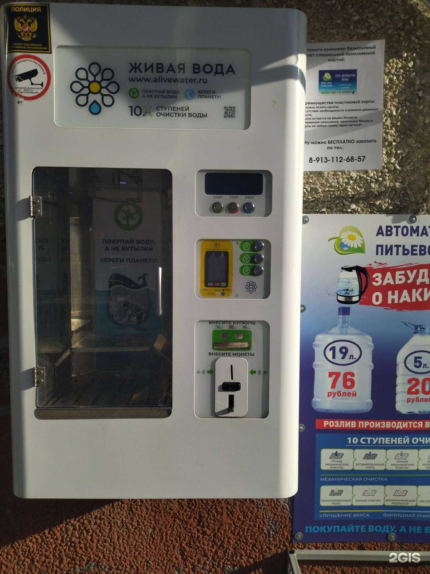 Отзывы на компанию Источник в г. Северск c фото