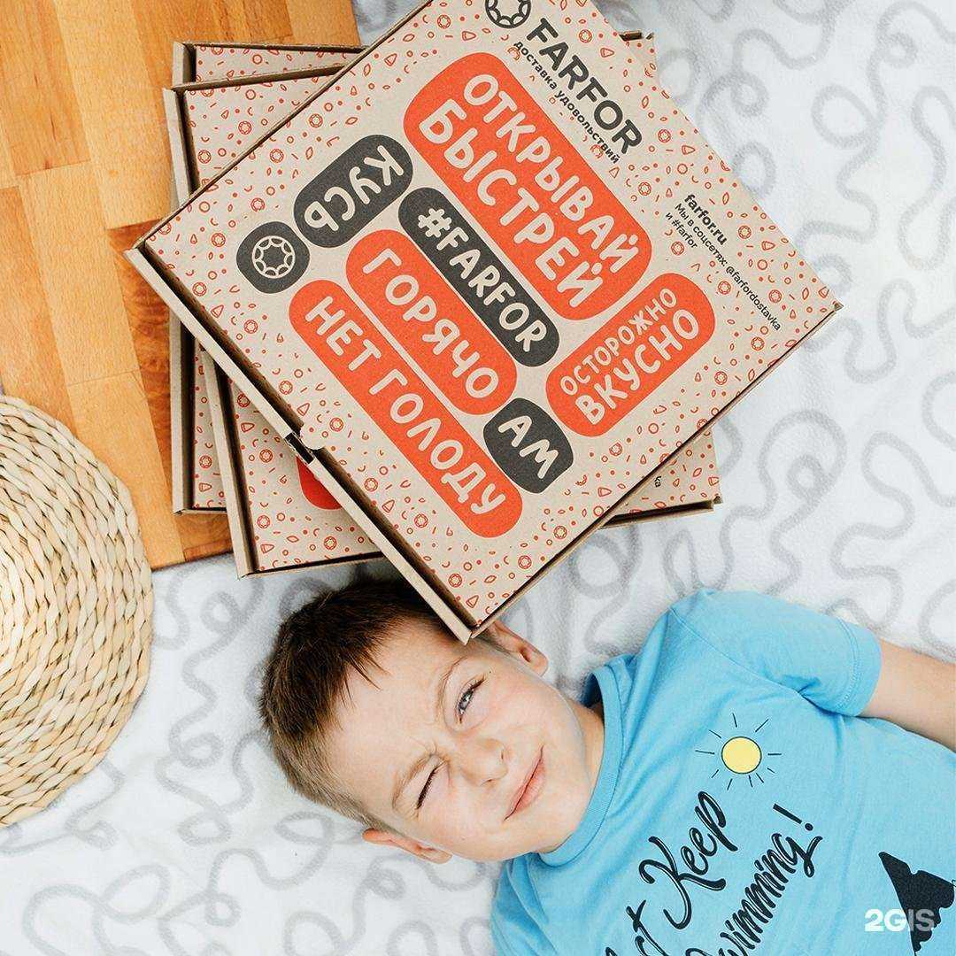 Отзывы на компанию Farfor в Воронеже c фото