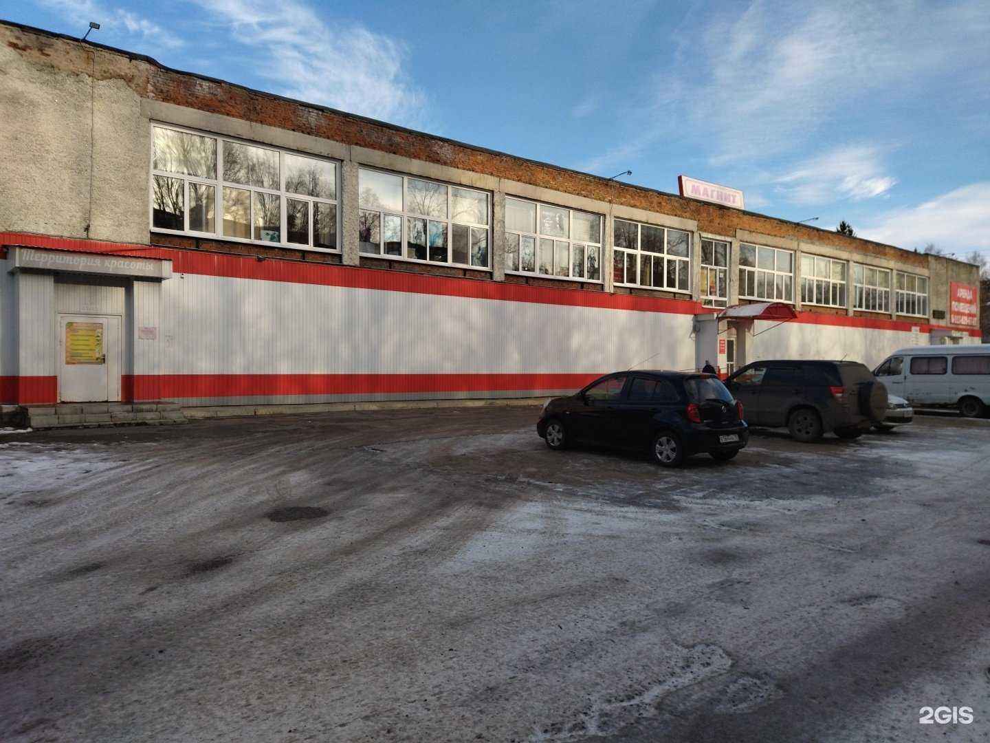 Отзывы на компанию ИнЛаб Генетикс в Северске c фото