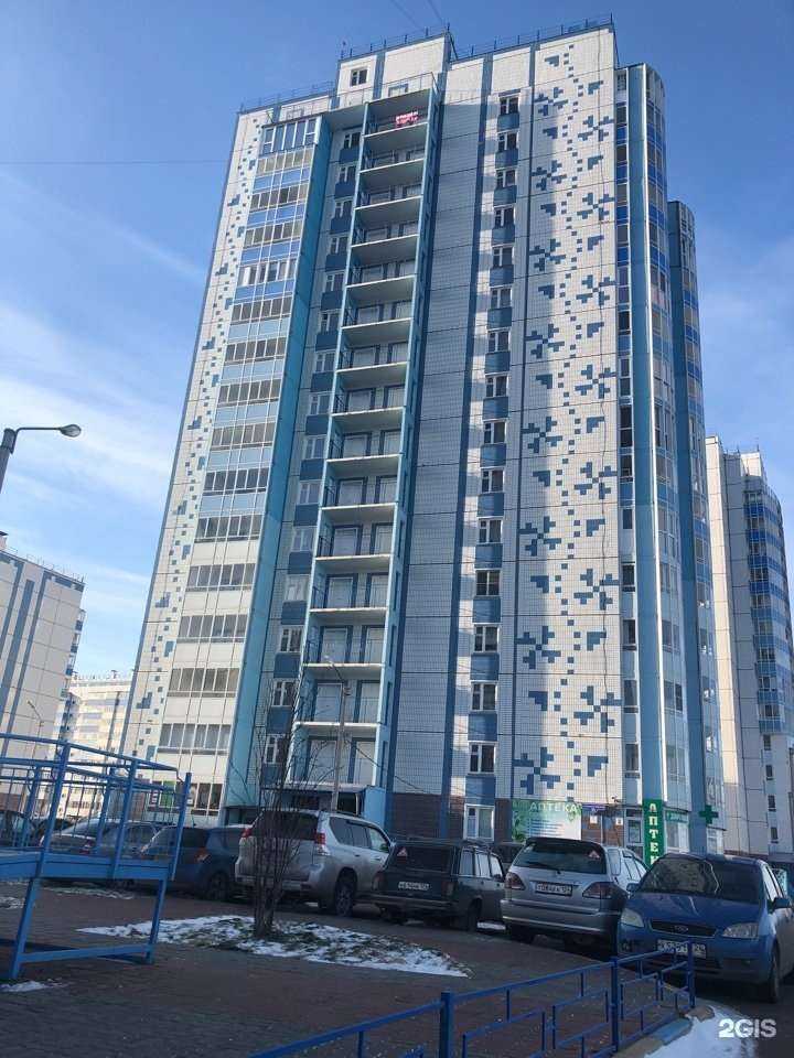 Отзывы на компанию Блеск в Красноярске c фото - фотография 2 из 2