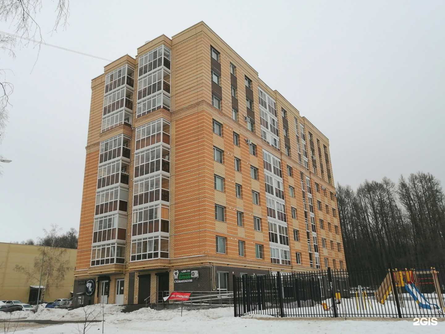 Отзывы на компанию Доктор Банин в Саранске c фото