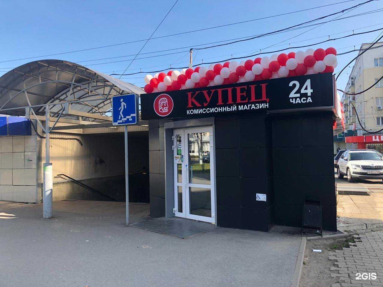 Отзывы на компанию Честный Купец в г. Уфа c фото