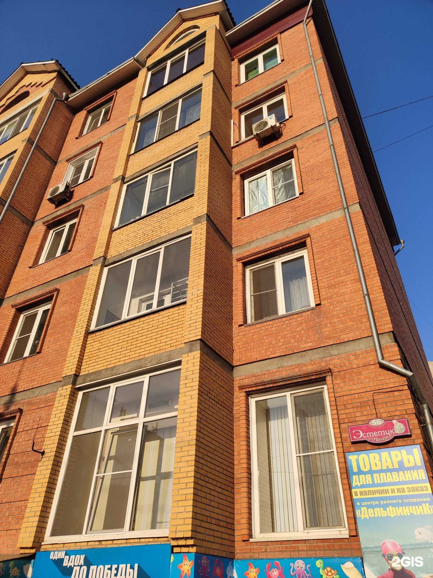 Отзывы на компанию Дельфинчик в Абакане c фото - фотография 2 из 2