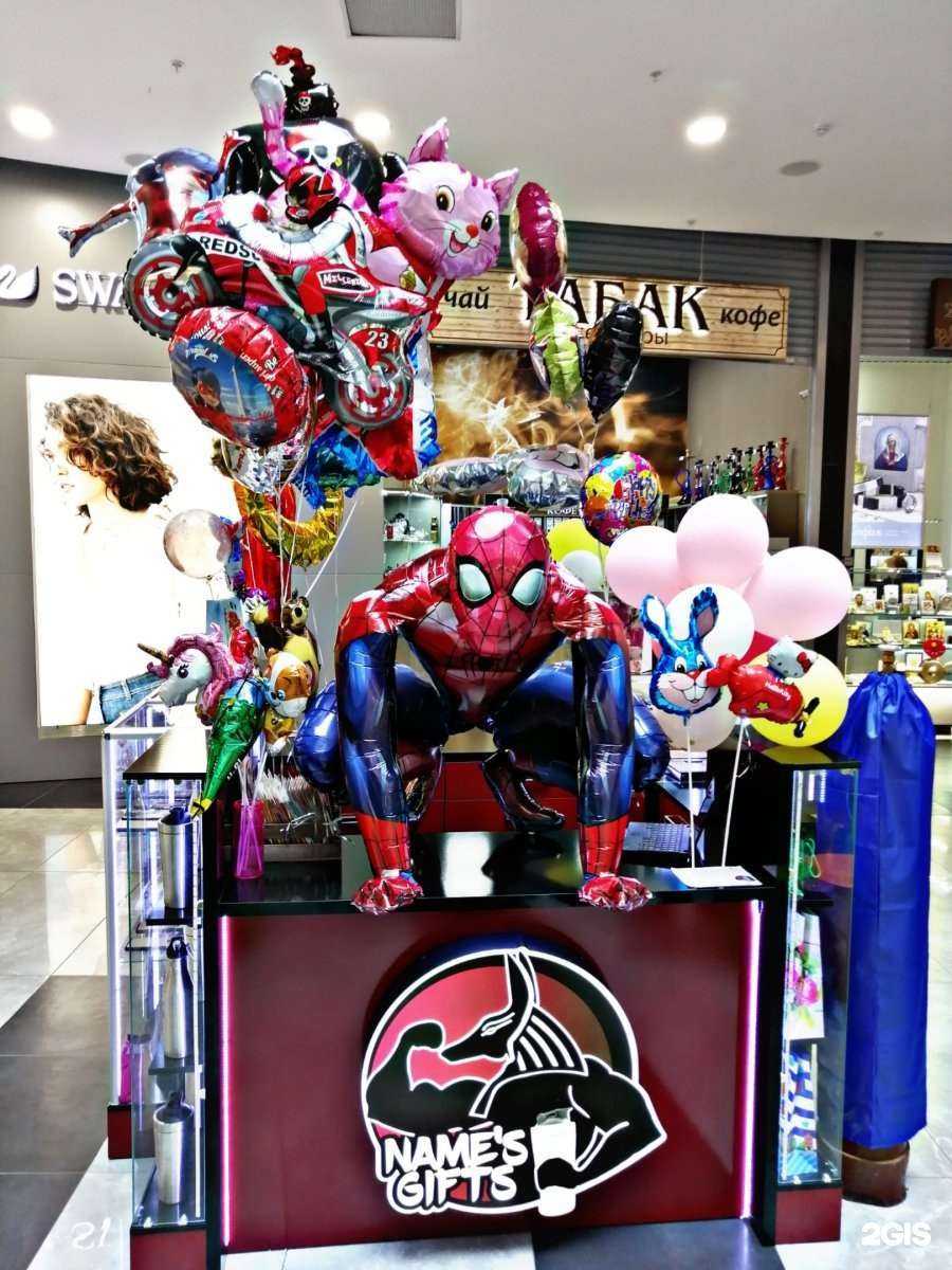 Отзывы на компанию Av shar в Курске c фото