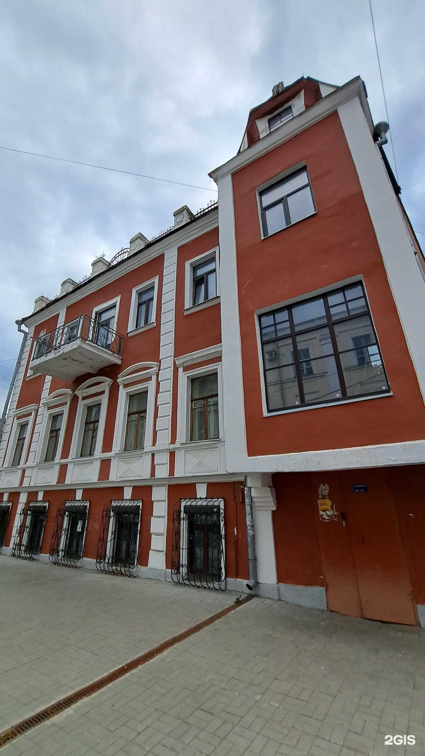 Отзывы на компанию Фитнес-студия в Ярославле c фото