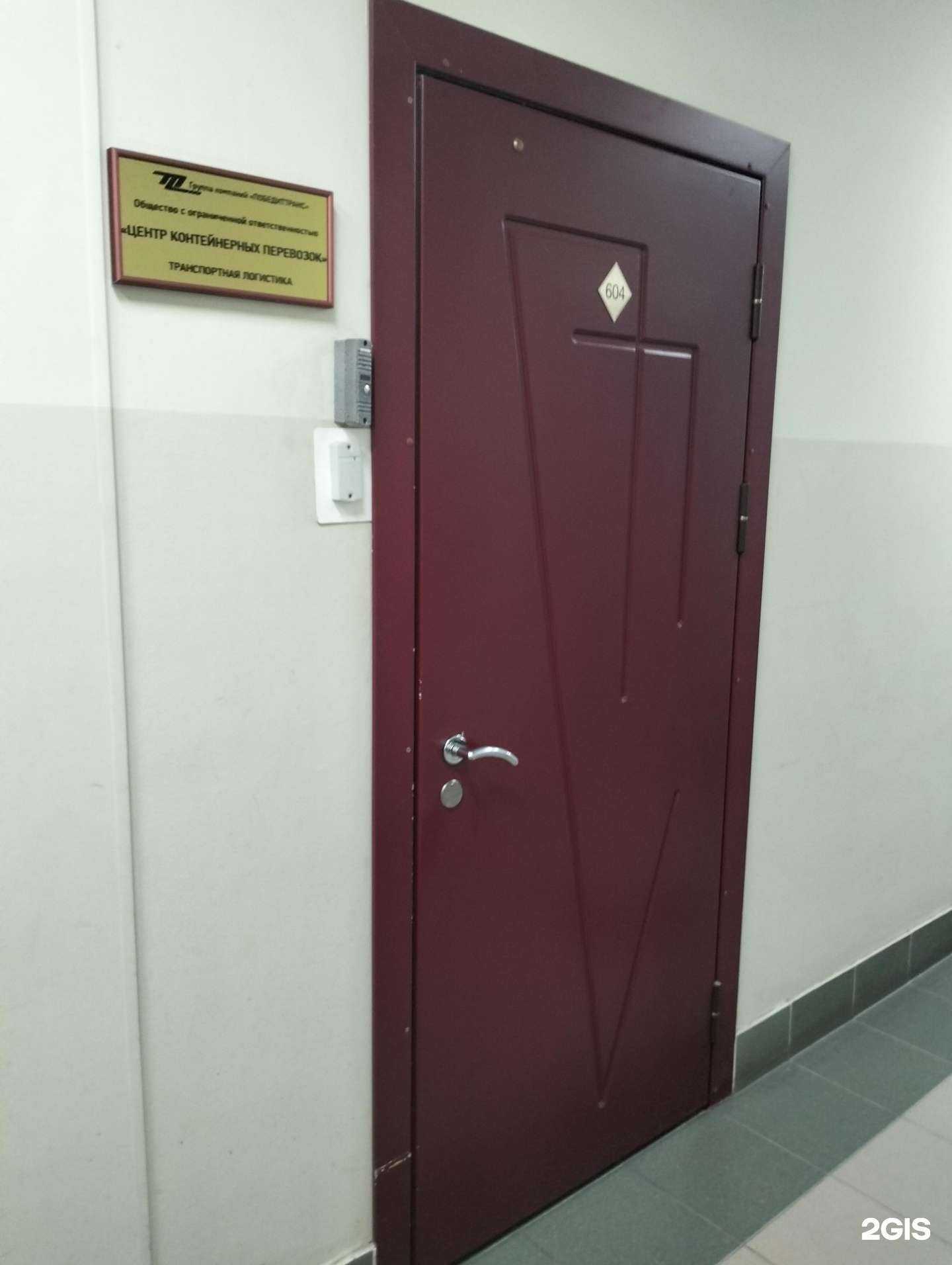 Отзывы на компанию Центр контейнерных перевозок в г. Саратов c фото