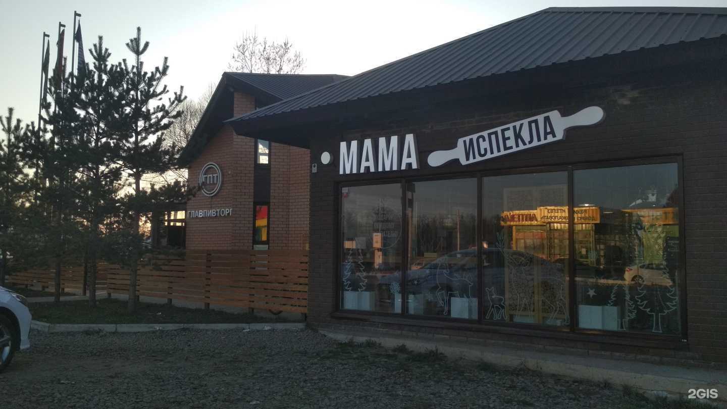 Отзывы на компанию ГлавПицца в Уфе c фото