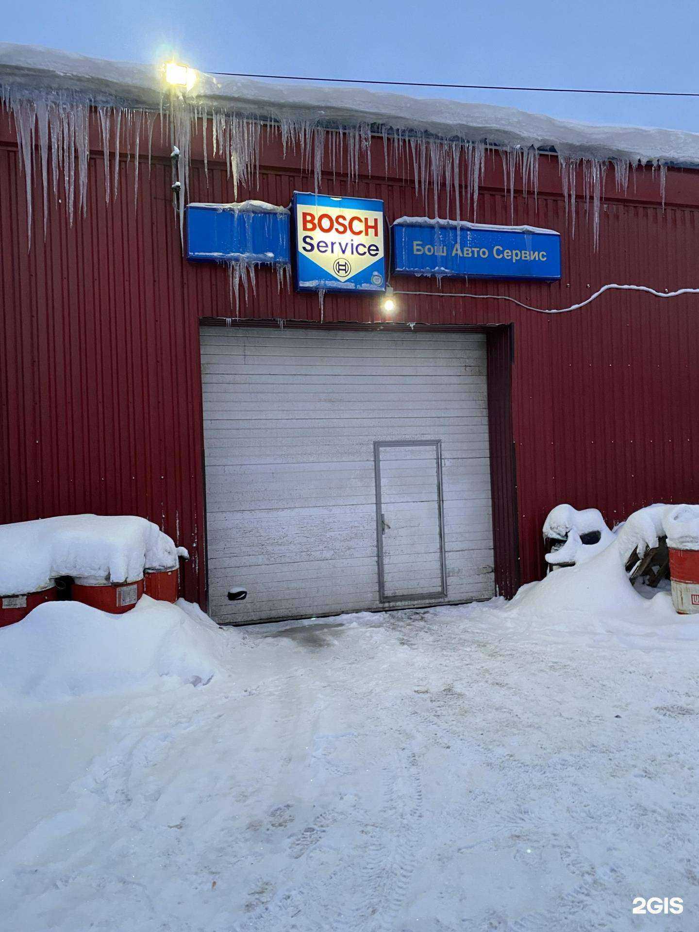 Отзывы на компанию Bosch в Мурманске c фото