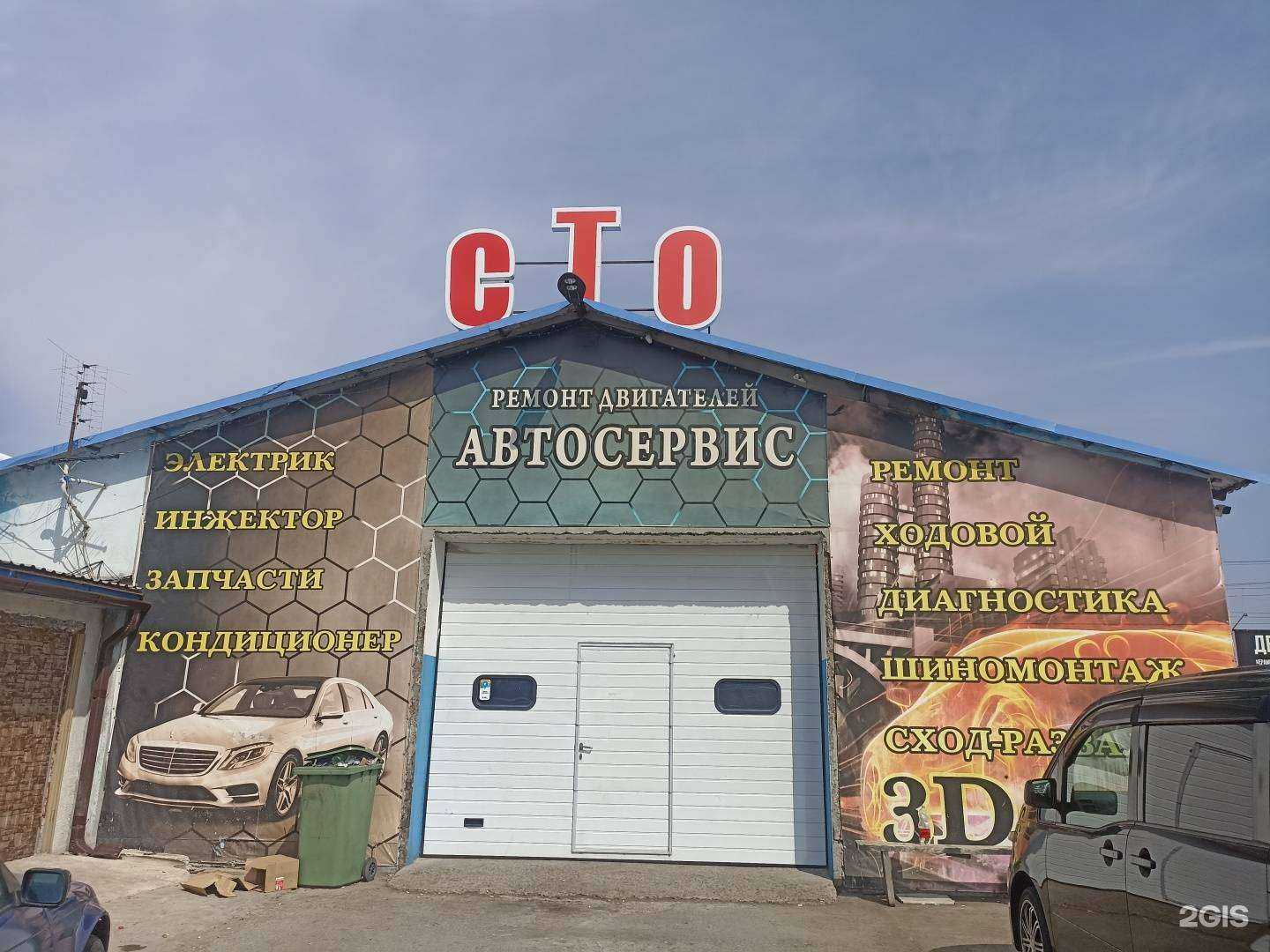 Отзывы на компанию Remzona26 в Ессентуках c фото