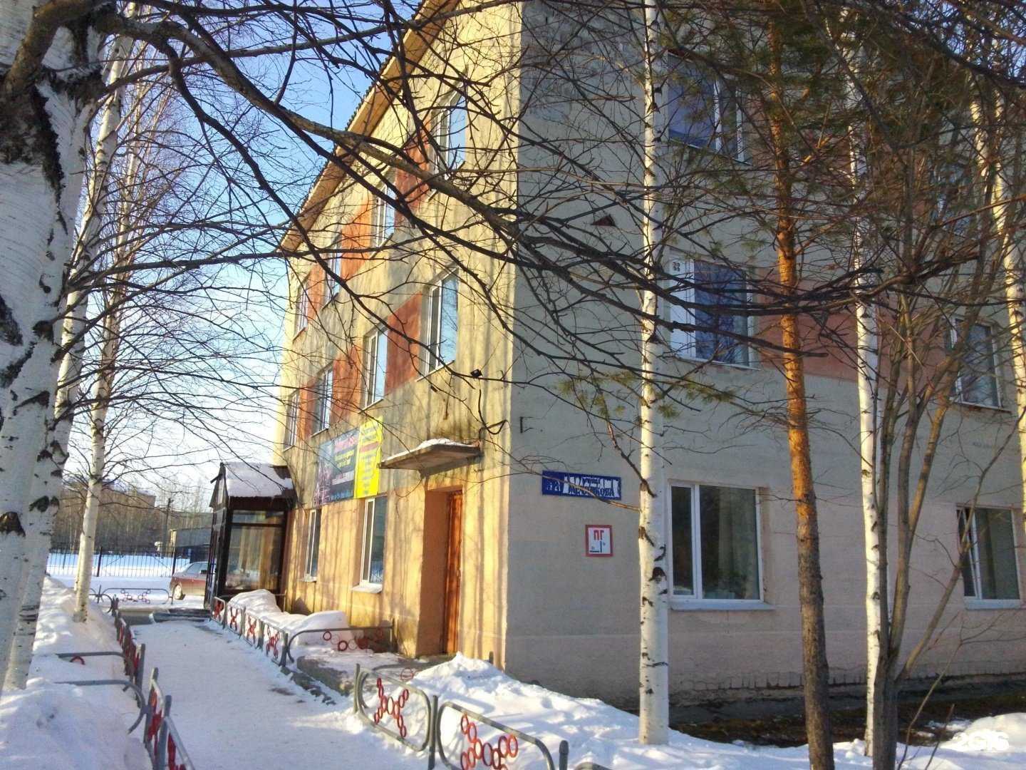 Отзывы на компанию На станции Сургут в Сургуте c фото