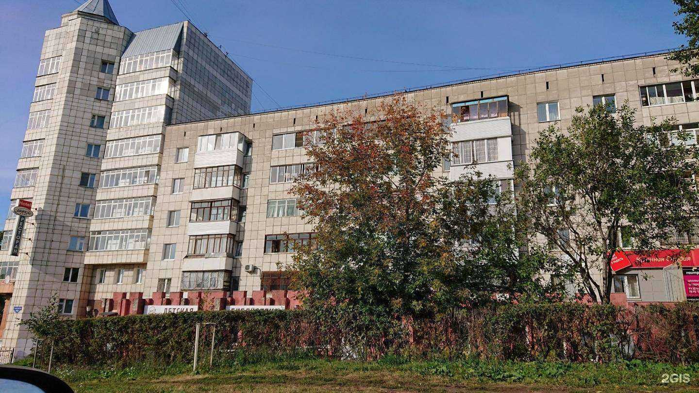 Отзывы на компанию Детская библиотека №7 им. Б.С. Житкова в Перми c фото - фотография 2 из 2