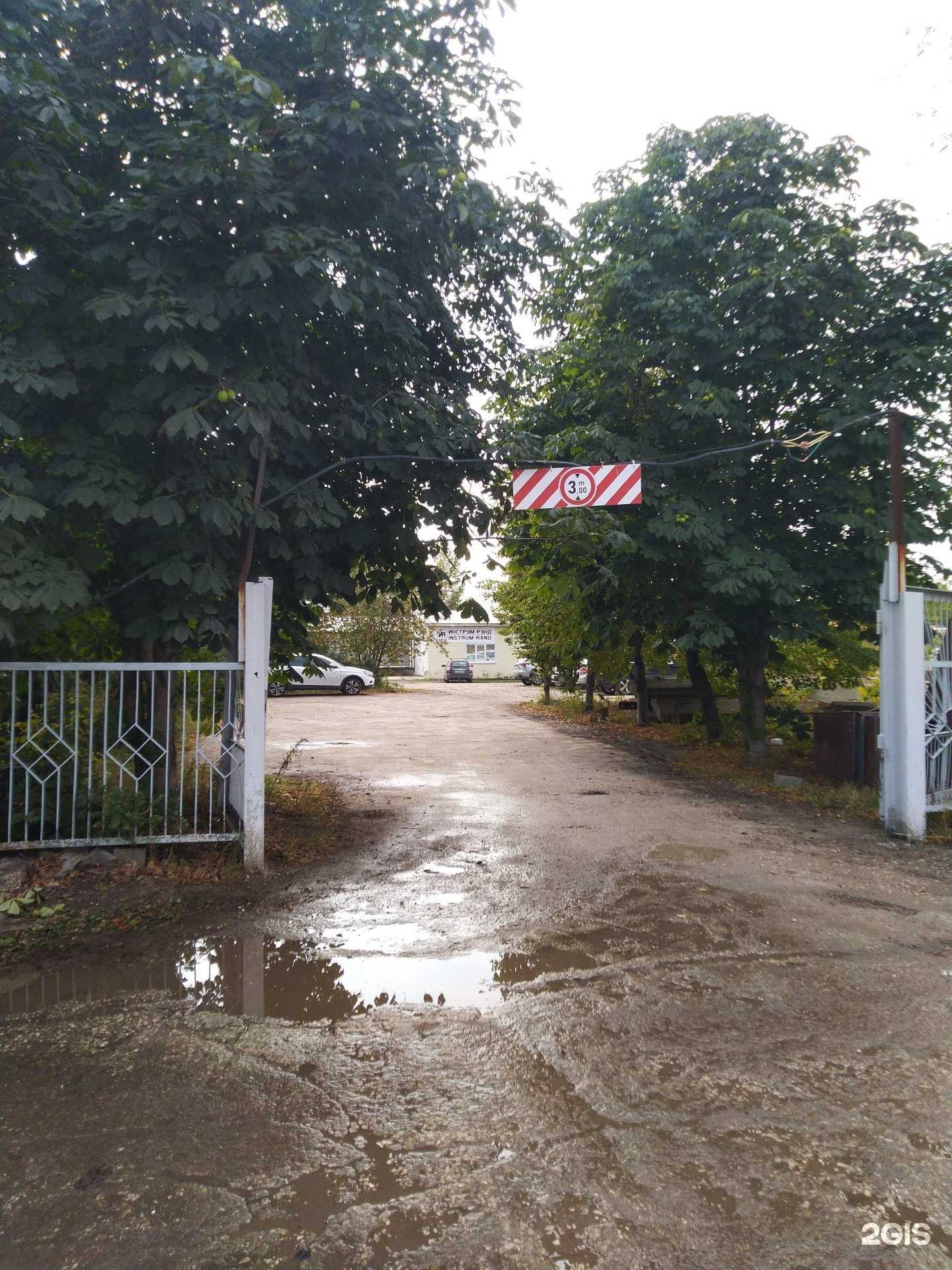 Отзывы на компанию Инструм-Рэнд в Тольятти c фото