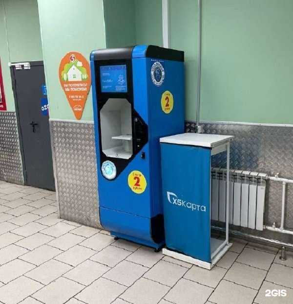 Отзывы на компанию Vodorobot в Уфе c фото