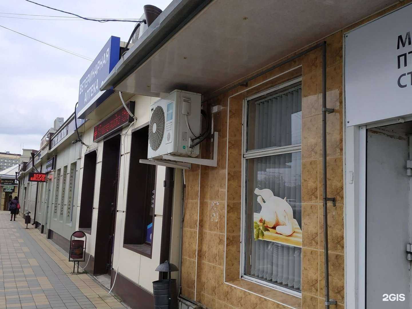 Отзывы на компанию Узбекская кухня в Армавире c фото - фотография 2 из 2